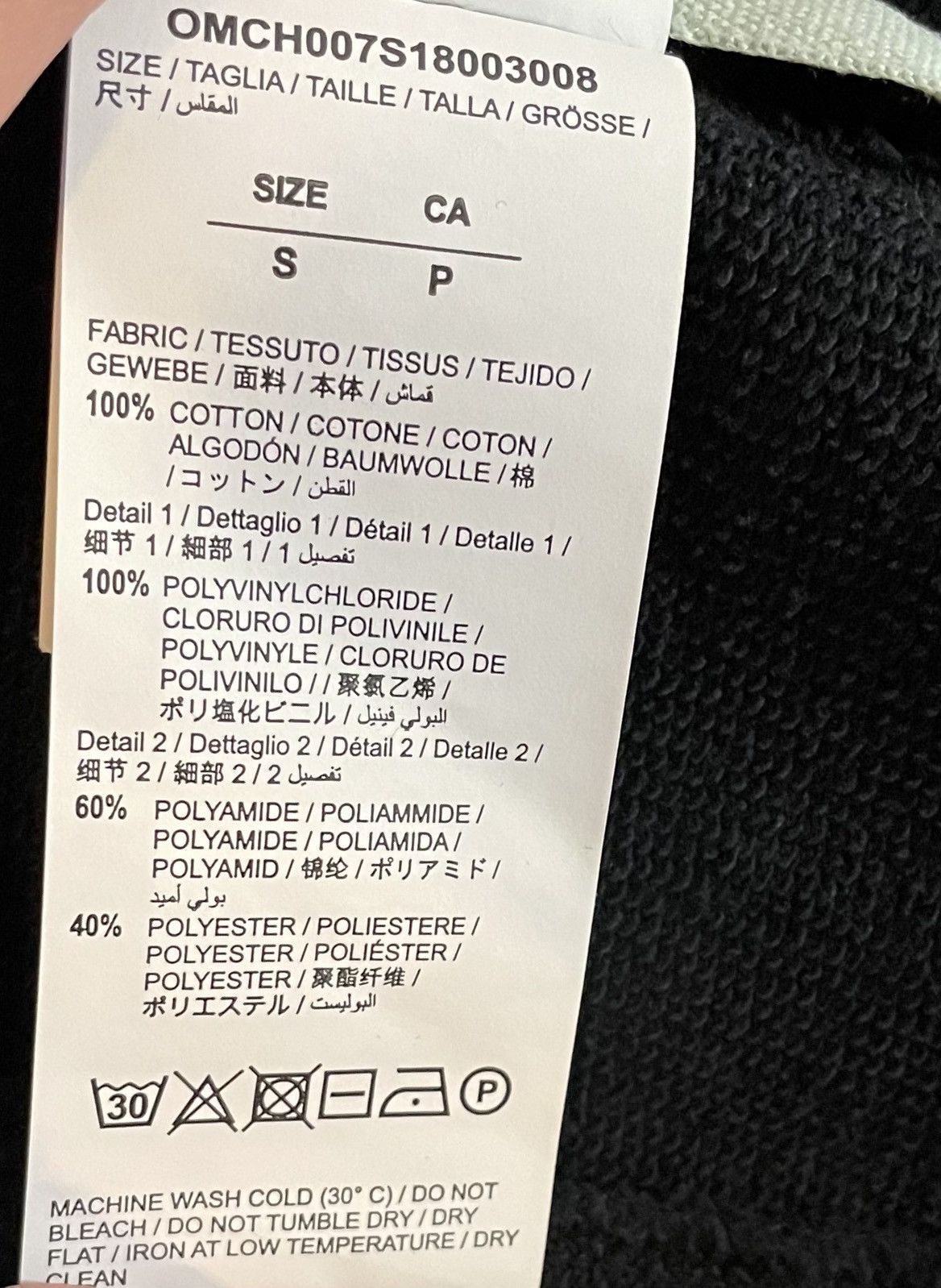 Off-White Off-White "Fire Line Tape" Sweatpants Small Size US 30 / EU 46 - 17 Thumbnail