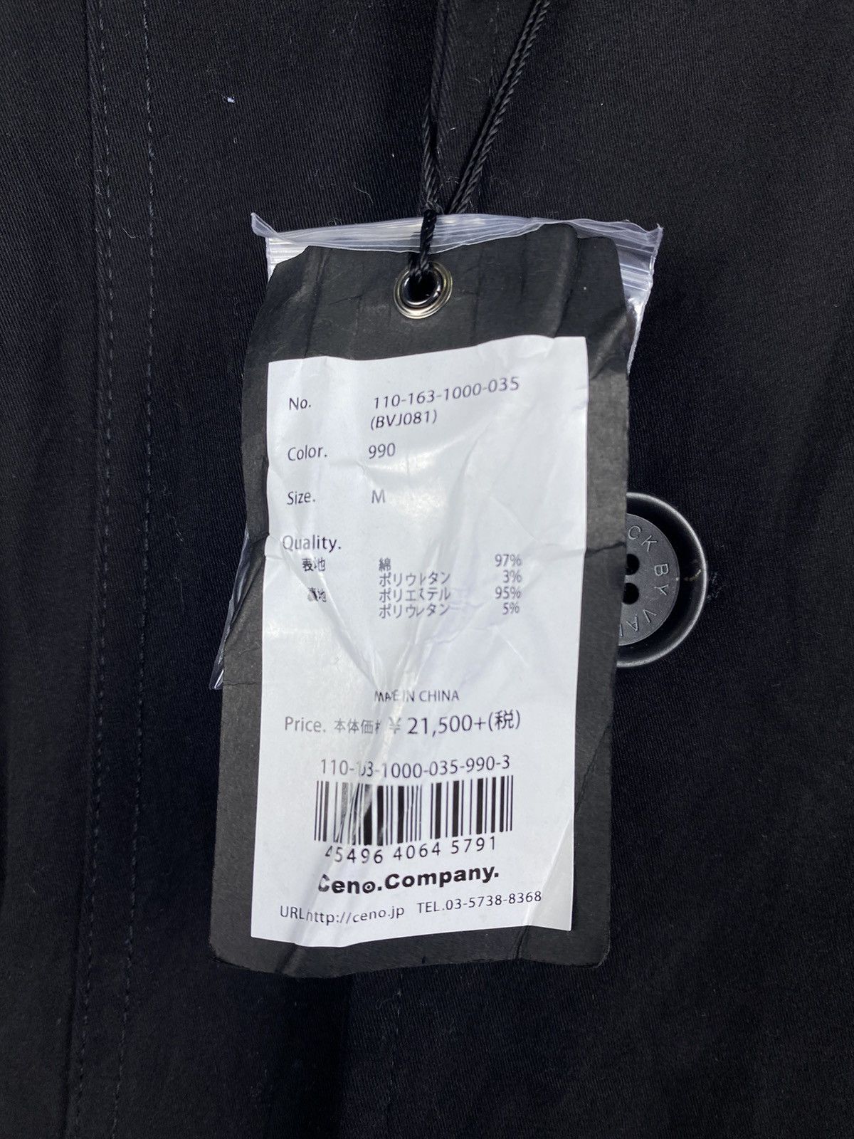 Vanquish Black Vanquish Double Breasted Trench Coats Long Jacket Size M / US 6-8 / IT 42-44 - 5 Thumbnail