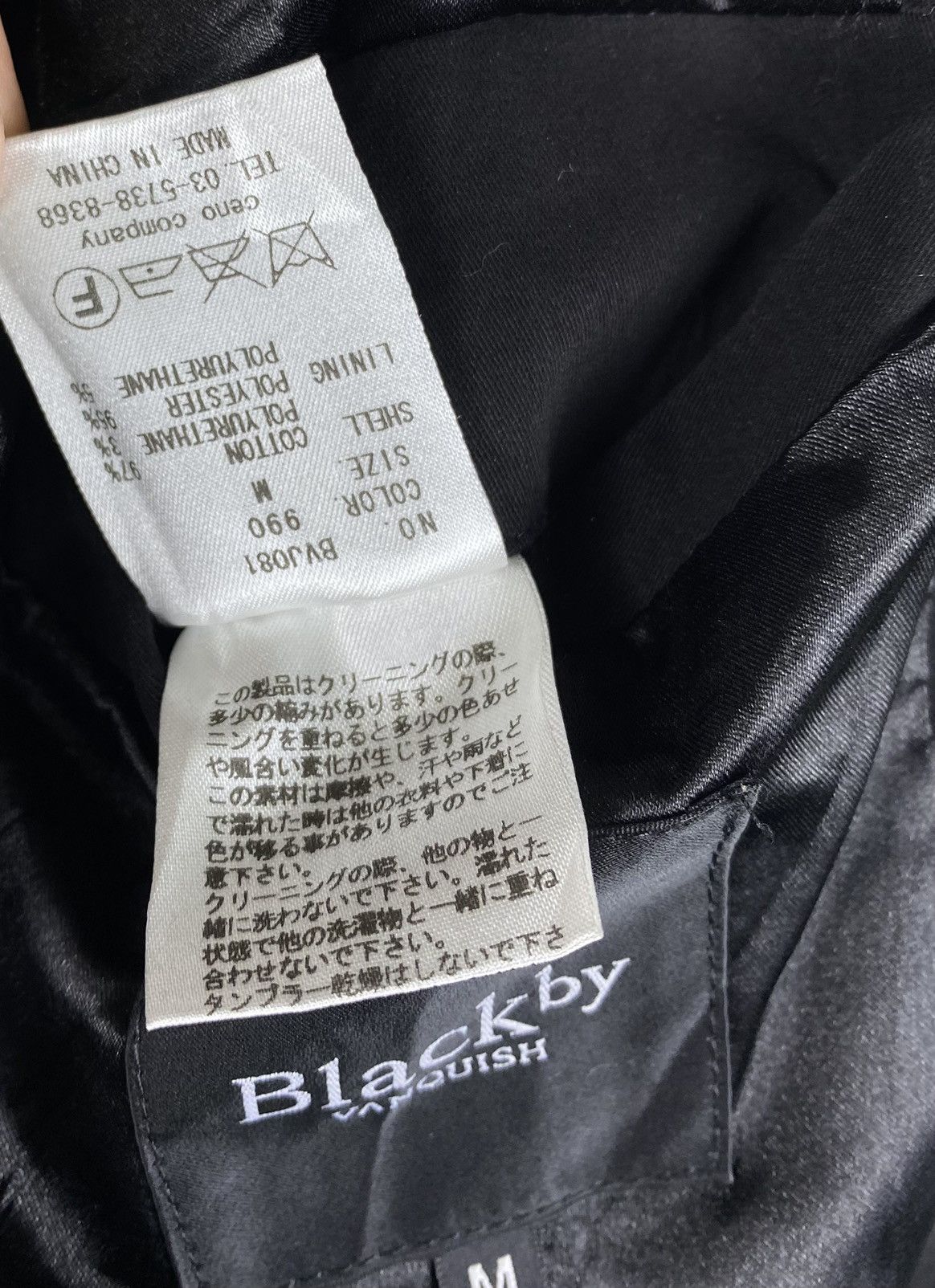 Vanquish Black Vanquish Double Breasted Trench Coats Long Jacket Size M / US 6-8 / IT 42-44 - 9 Thumbnail