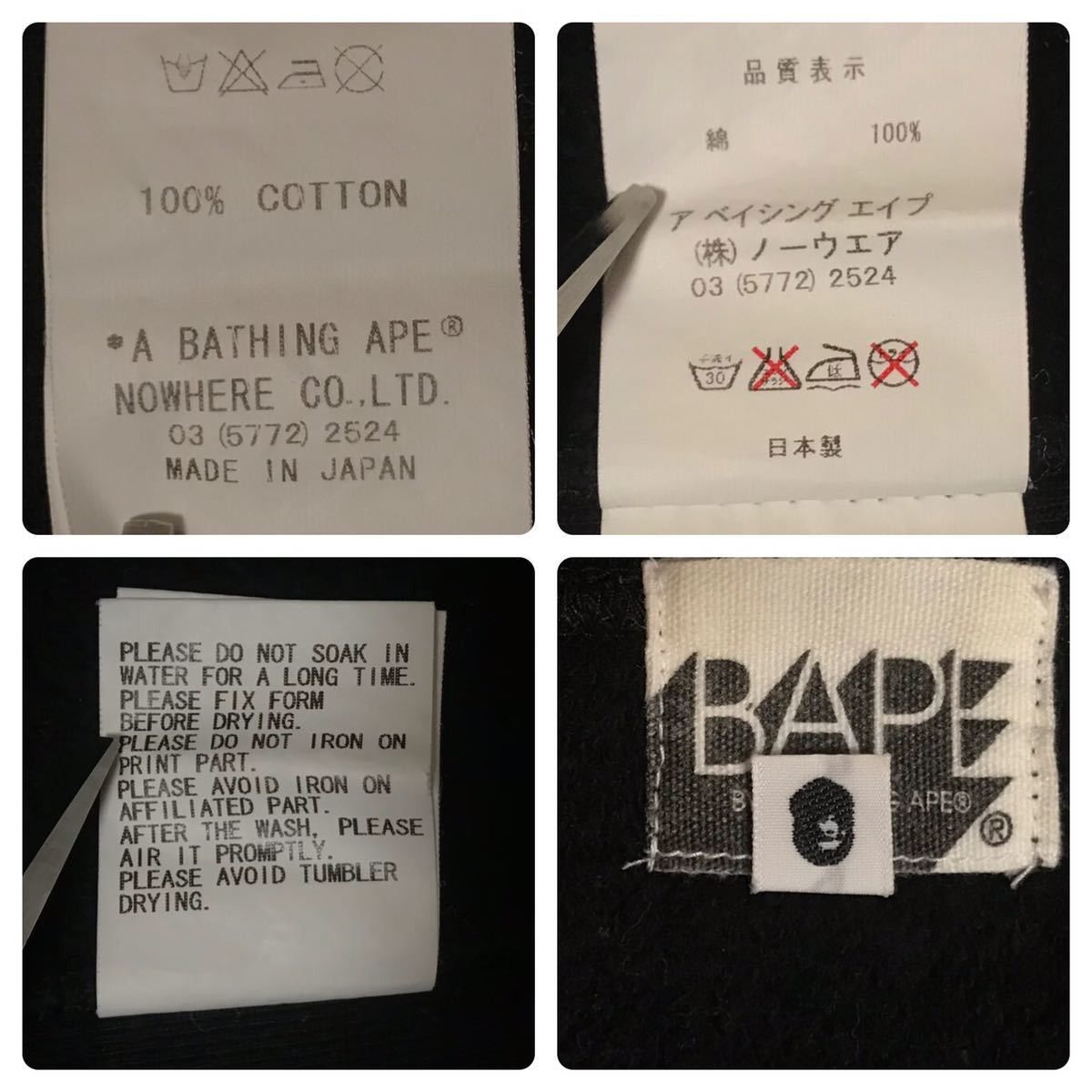 Bape BAPE KISS logo long sleeve sweat shirt black Size US M / EU 48-50 / 2 - 10 Thumbnail