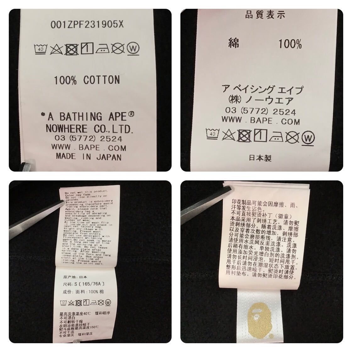 Bape × F.C.R.B BAPE × FCRB Shark full zip hoodie multi camo Size US S / EU 44-46 / 1 - 8 Thumbnail
