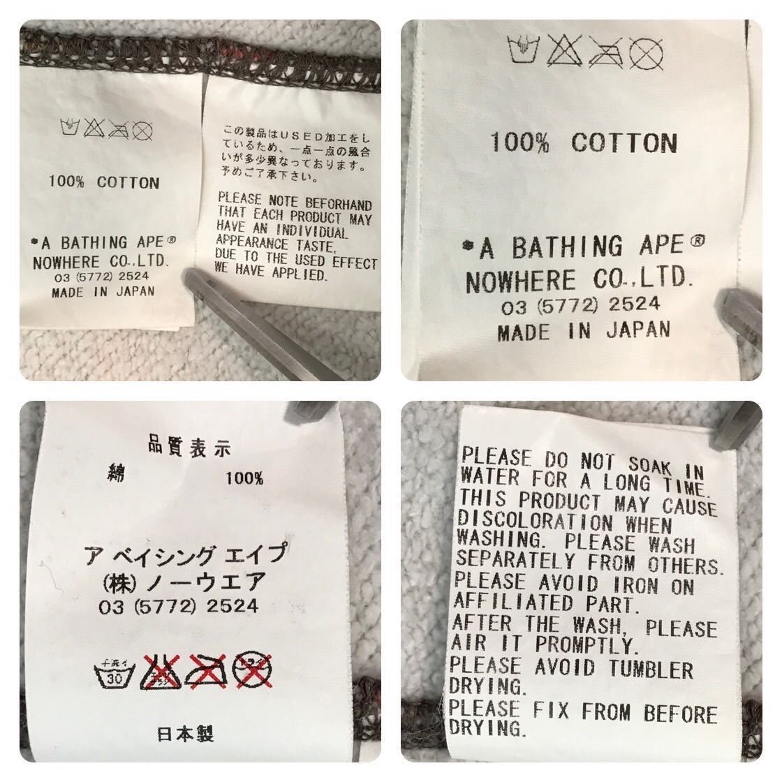 Bape × Kaws × Nigo BAPE × kaws milo companion Full zip hoodie ape NIGO Size US S / EU 44-46 / 1 - 7 Thumbnail
