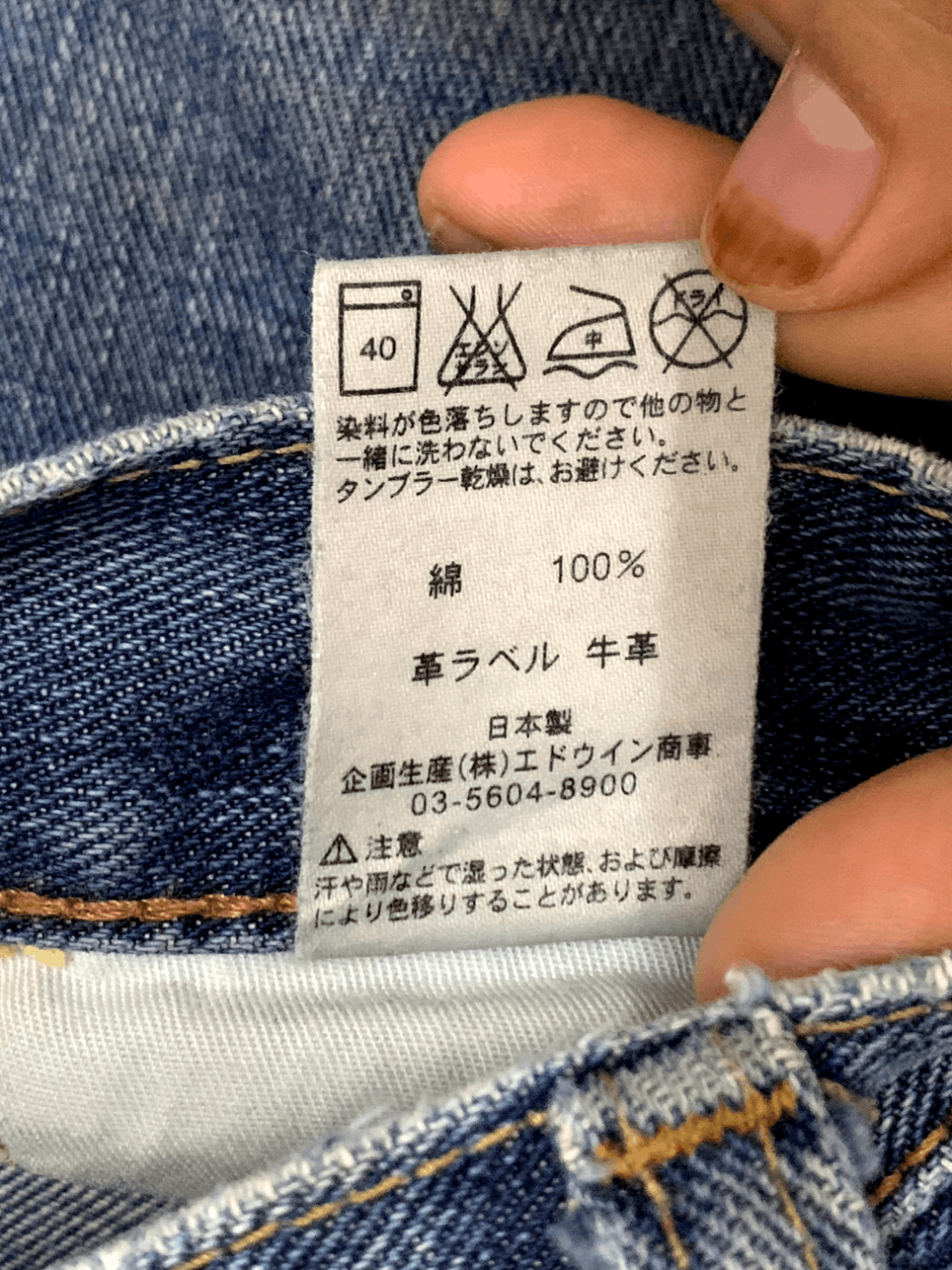 Edwin × Japanese Brand Vintage Japanese Edwin Blue Wash Distressed Loose Jeans Size US 30 / EU 46 - 3 Thumbnail