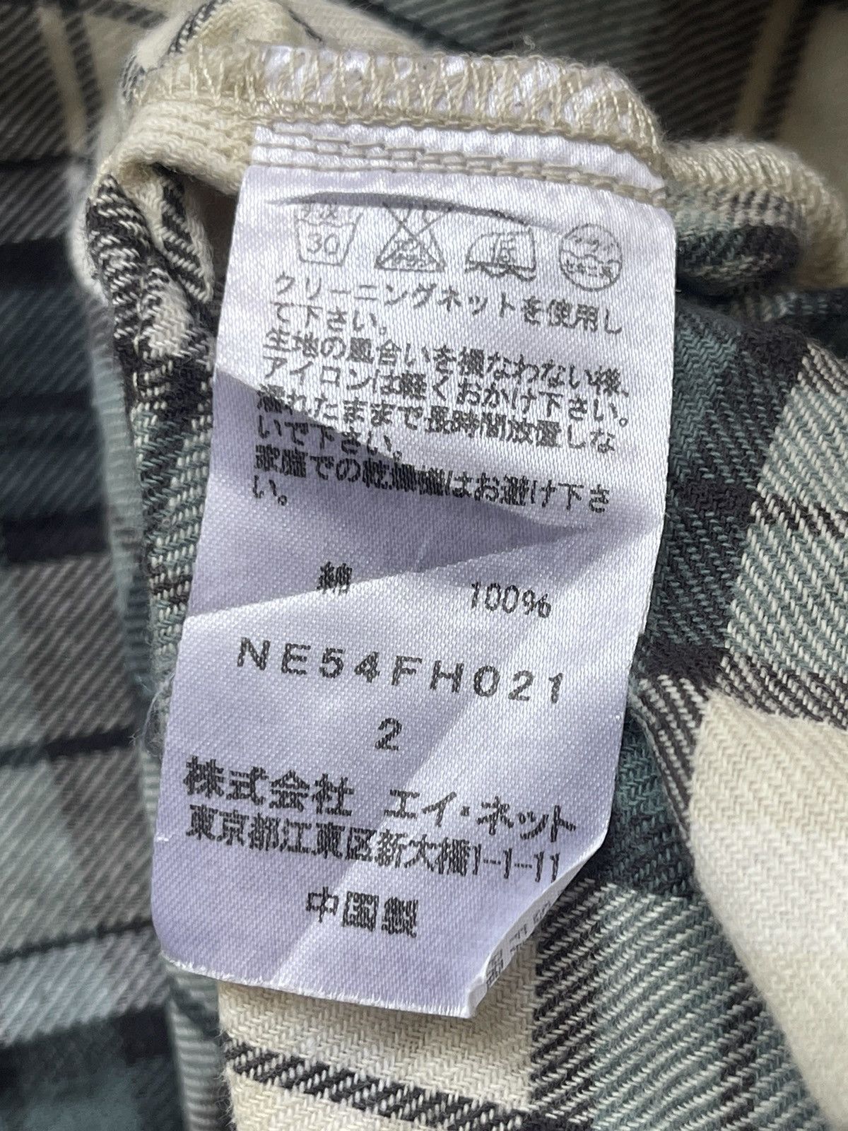 Ne-Net Ne Net By Issey Miyake Cat Logo Flanell Dress Size M / US 6-8 / IT 42-44 - 6 Thumbnail