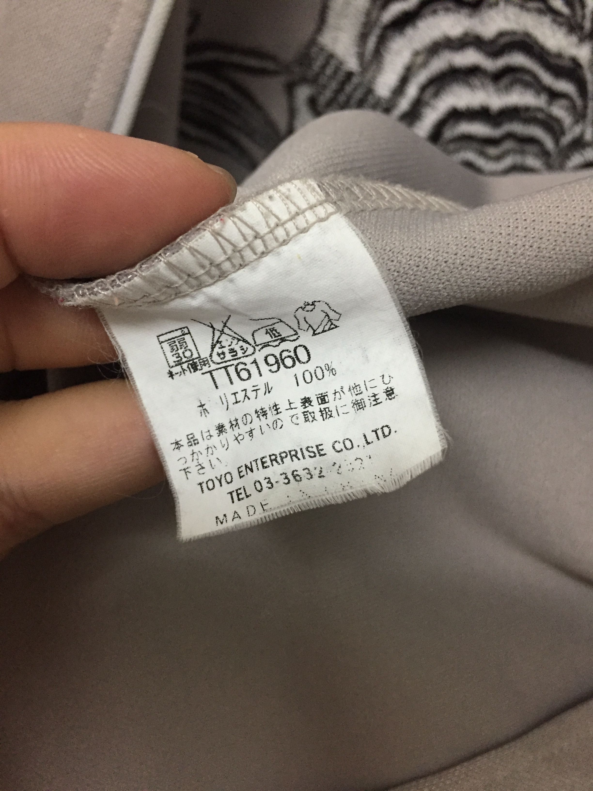 Mister Freedom × Sugar Cane TOYO ENTERPRISE hand embroidery Japan Black Panther Tiger Size US S / EU 44-46 / 1 - 9 Thumbnail