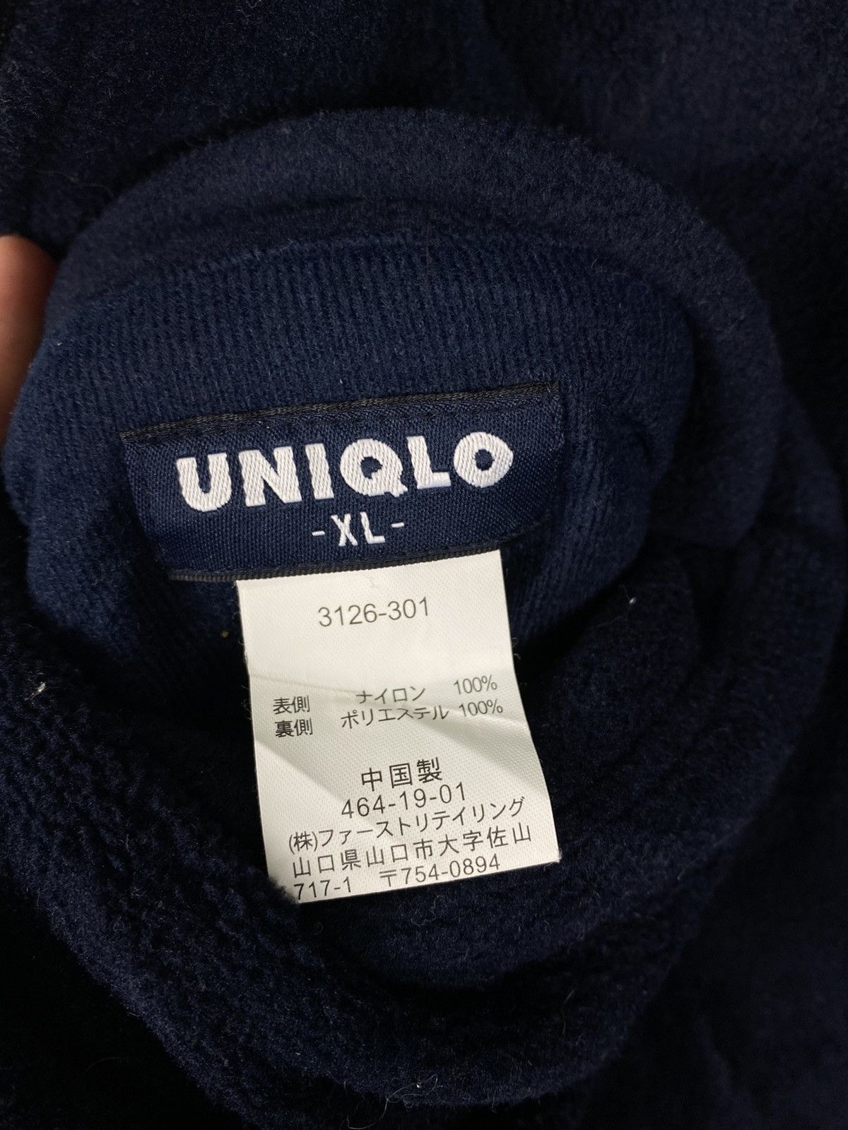 Uniqlo OFFER 🔥 Vintage Uniqlo Reversible Zip Up Vest Size US XL / EU 56 / 4 - 6 Thumbnail