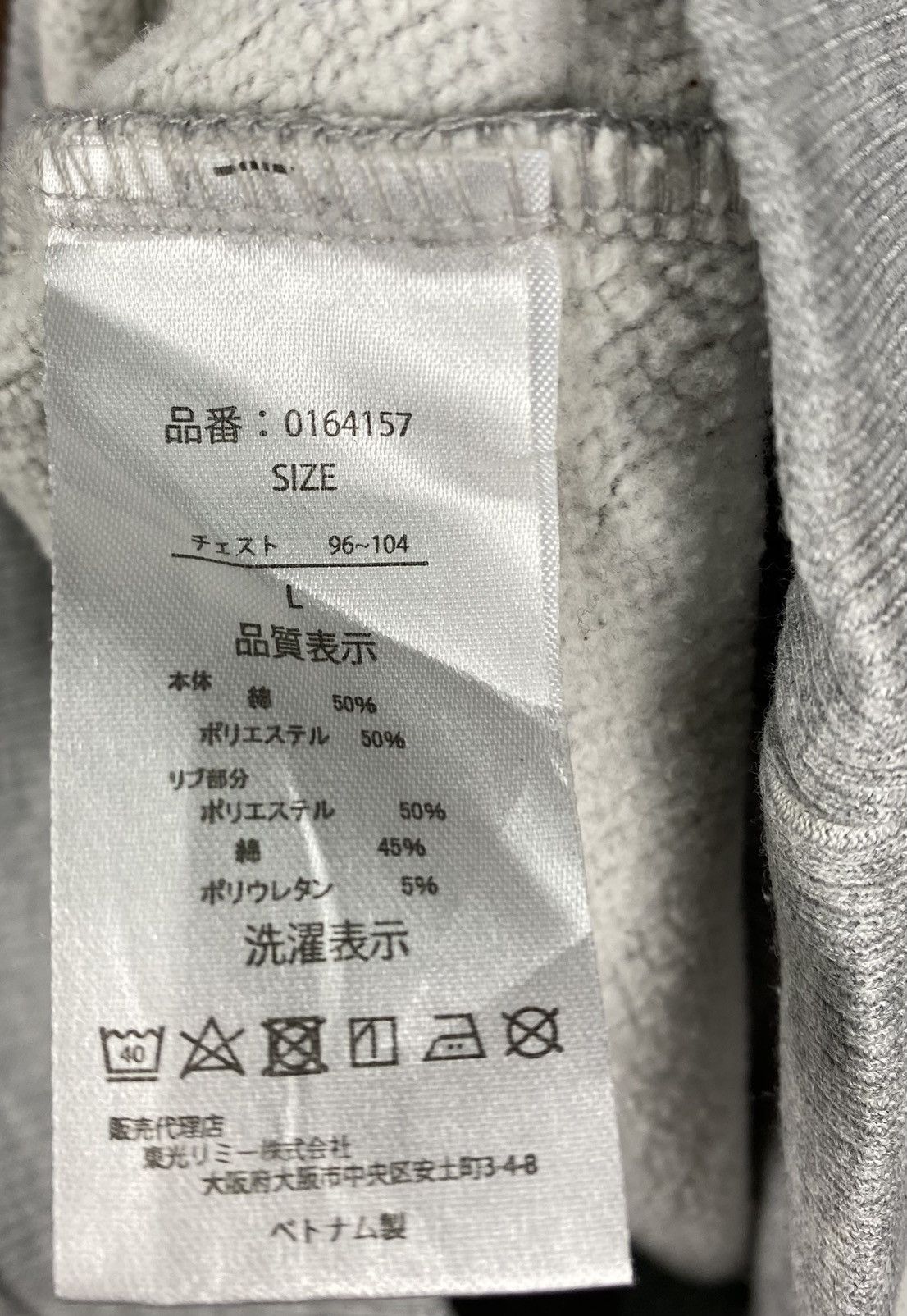 Japanese Brand STEAL 🔥 Vintage Small Logo Embroidered Head Sweatshirt Size US L / EU 52-54 / 3 - 5 Thumbnail