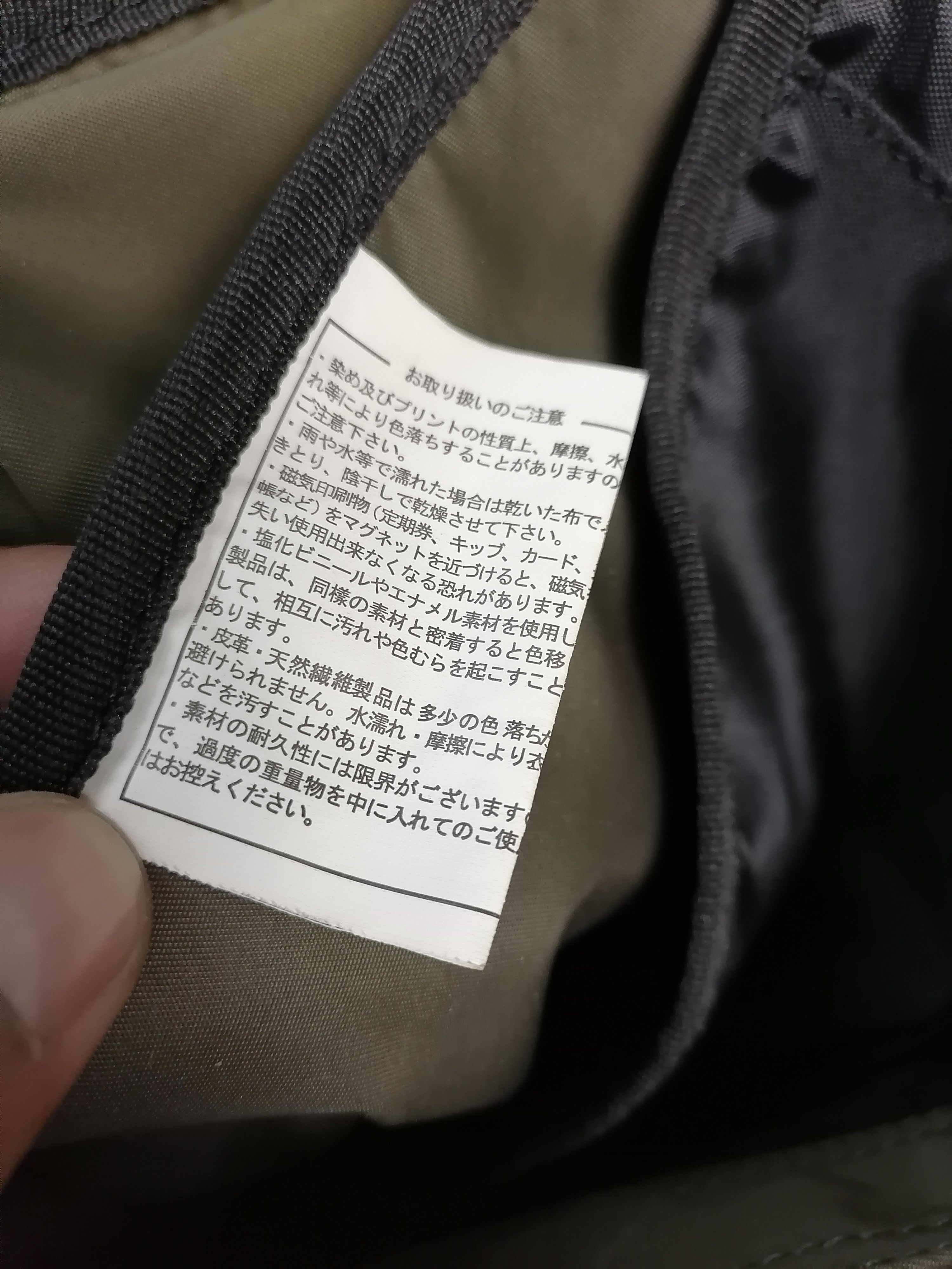 Y's × Y's for Men × Yohji Yamamoto Archive❗Y'saccs By Yohji Yamamoto Nylon Hand Carry Bag🔥 Size ONE SIZE - 10 Thumbnail