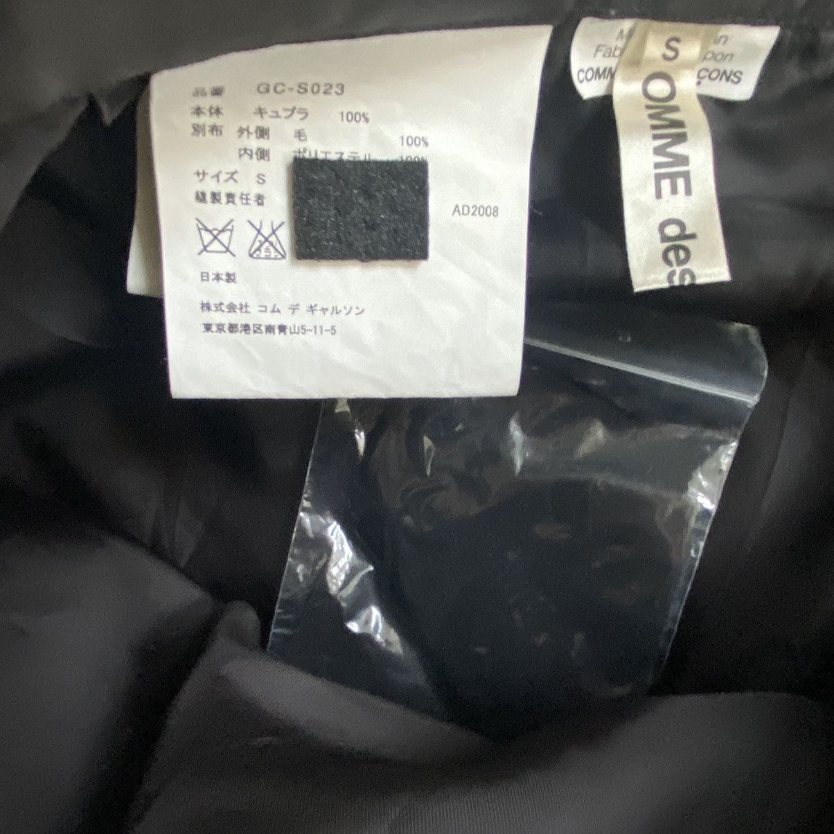 Comme des Garcons SS09 Hexagonal cutt Skirt Size 31" - 4 Thumbnail