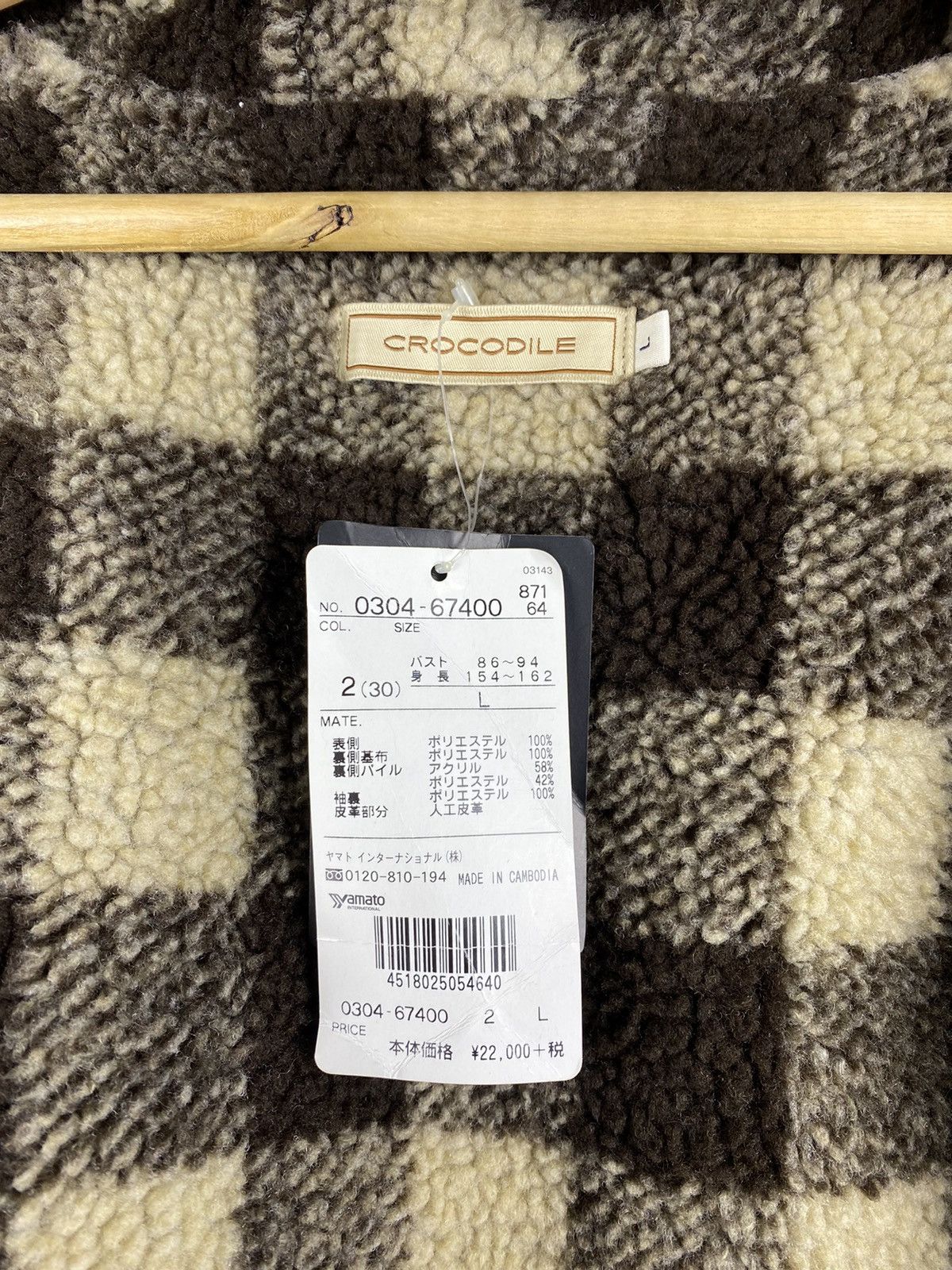 Japanese Brand Tukar brand Size US L / EU 52-54 / 3 - 5 Thumbnail