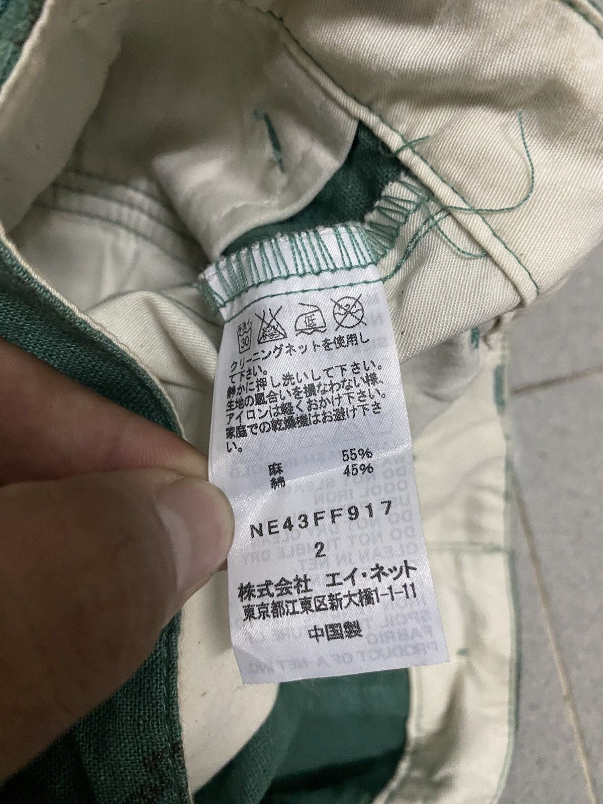 Issey Miyake × Japanese Brand × Vintage Vintage Ne-Net Issey Miyake Fullprint shortpant Size 26" / US 2 / IT 38 - 7 Thumbnail