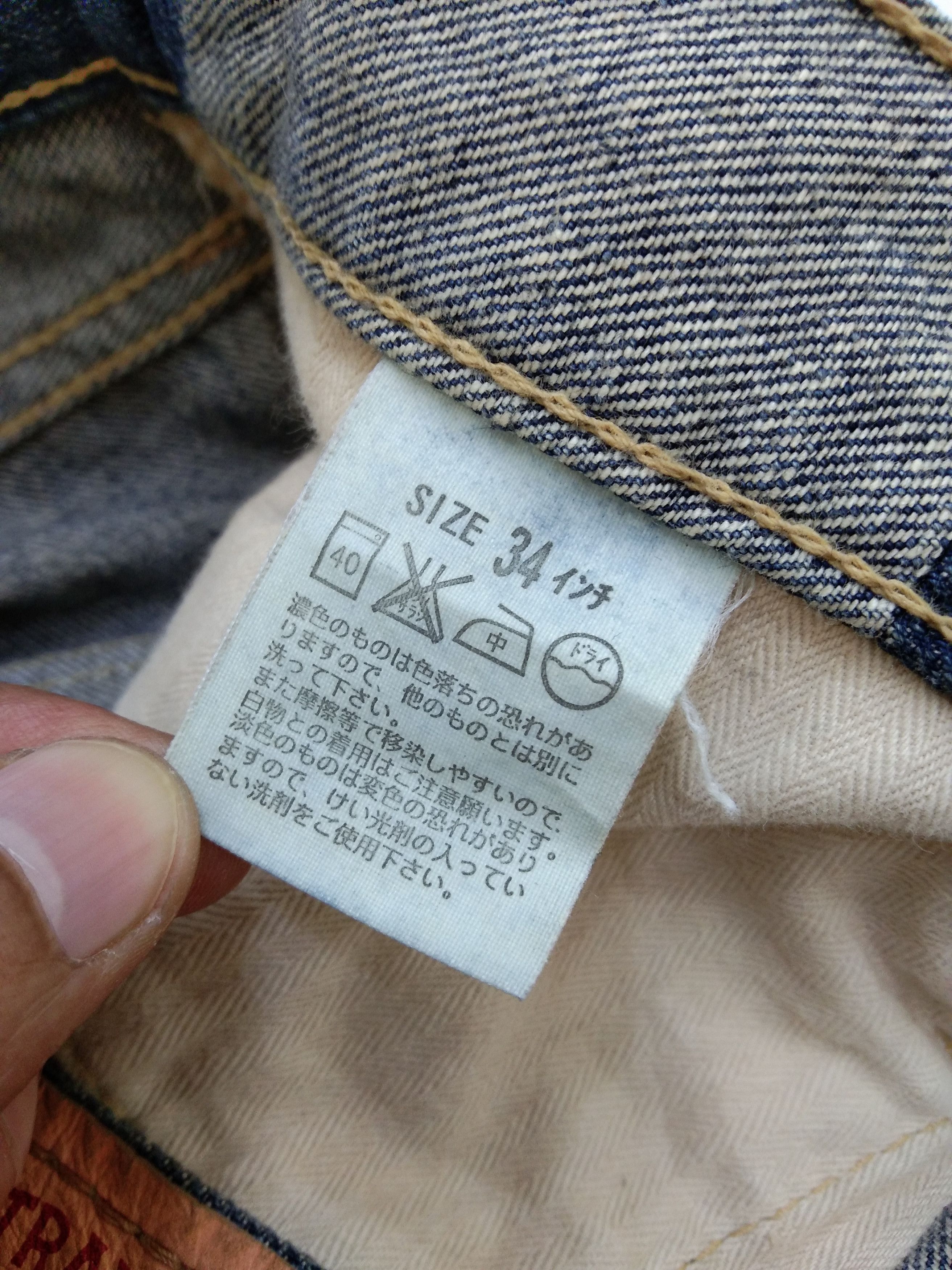 Levi's Vintage Levi's 505 Custom Patchwork Denim Jeans 34x32 Size US 34 / EU 50 - 14 Thumbnail