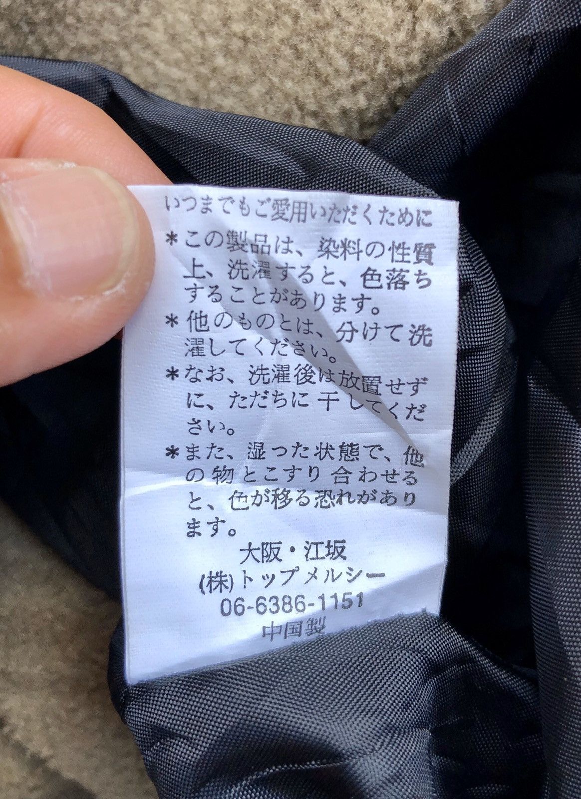 Japanese Brand Coverage Seven Tactical Fleece Vest Size US L / EU 52-54 / 3 - 9 Thumbnail