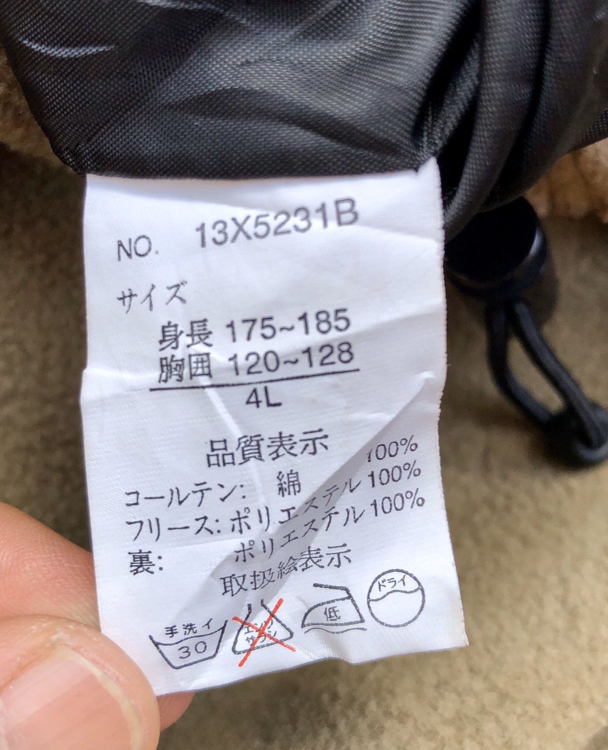 Japanese Brand Coverage Seven Tactical Fleece Vest Size US L / EU 52-54 / 3 - 8 Thumbnail