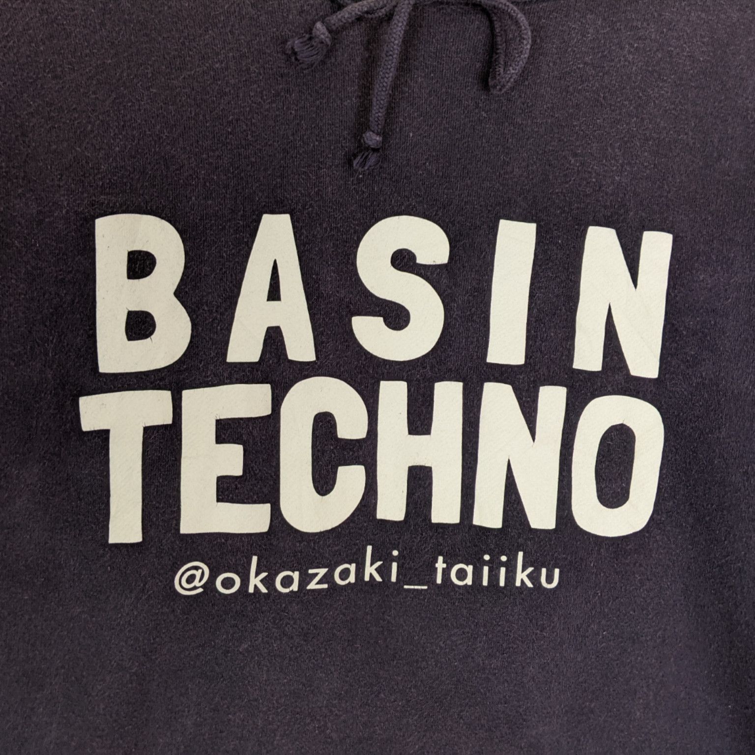 Japanese Brand BASIN TECHNO By Taiku Okazaki Rap DJ Hip Hop Hoodie Size US XL / EU 56 / 4 - 4 Thumbnail