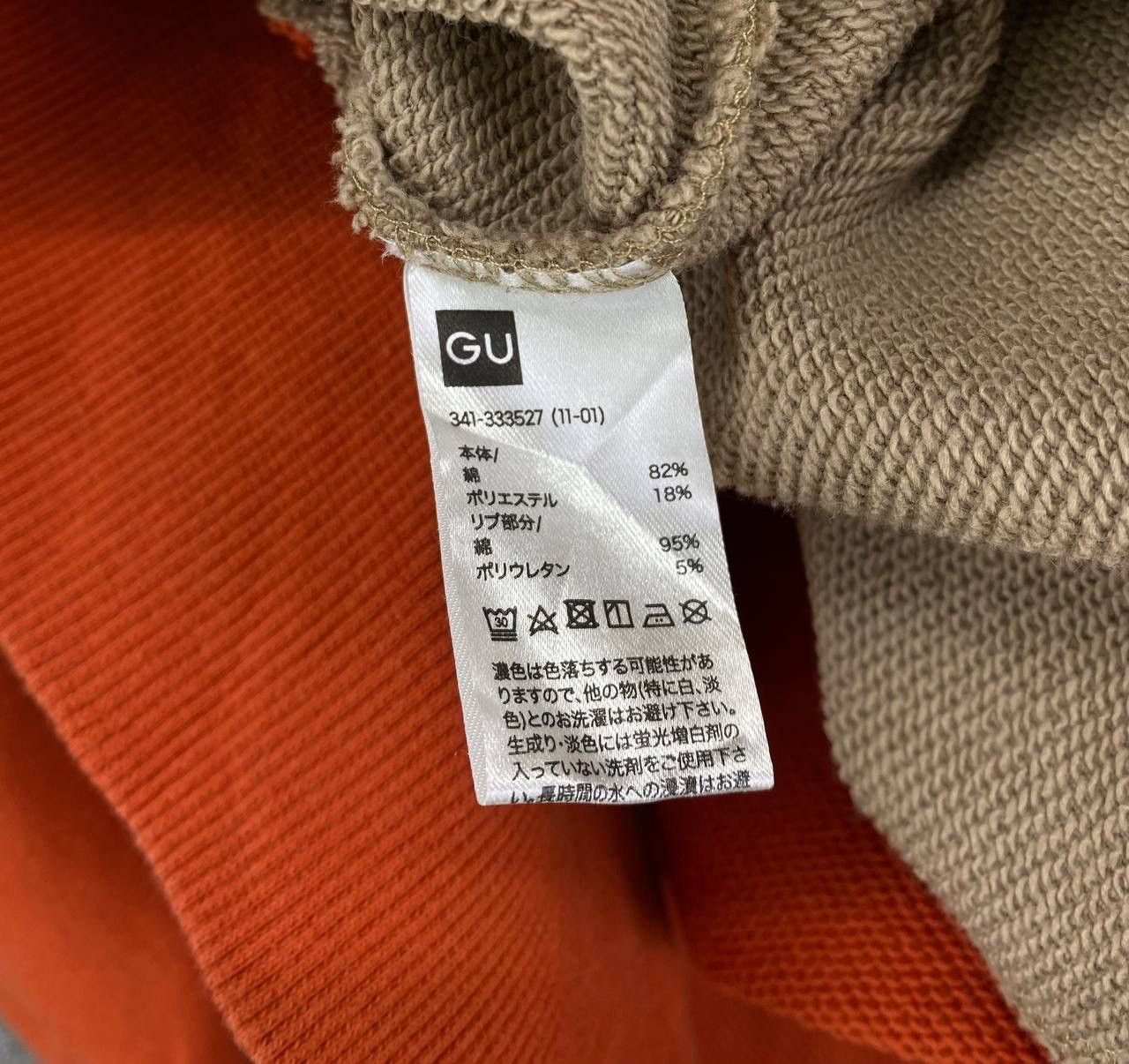 GU × Maison MIHARA YASUHIRO Miharayasuhuro x GU Good Inspiration 2Tone Rare Sweatshirt Size US S / EU 44-46 / 1 - 8 Thumbnail