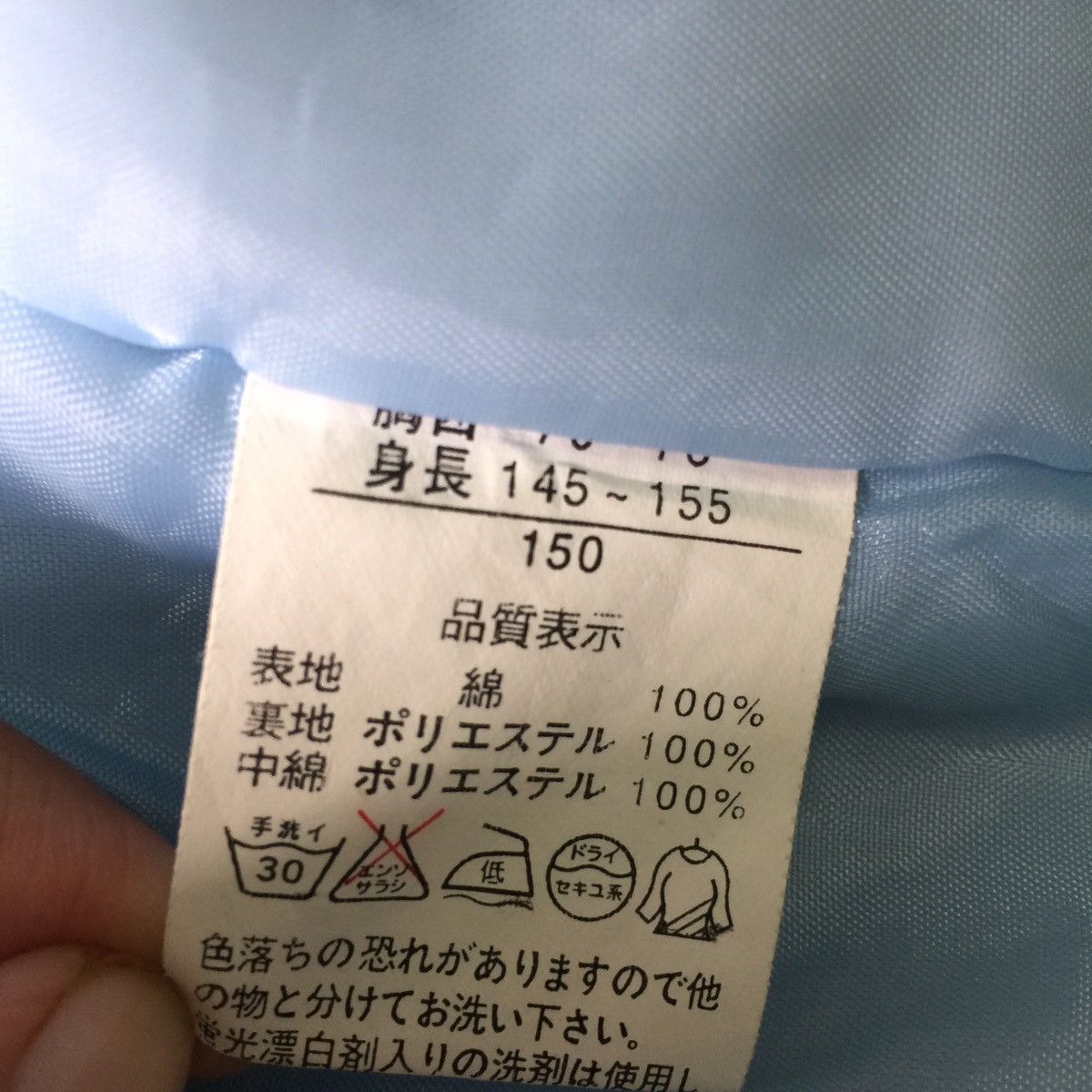 Japanese Brand Rare kimono hanten denim design Size US S / EU 44-46 / 1 - 19 Thumbnail
