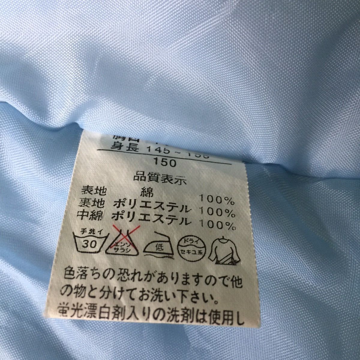 Japanese Brand Rare kimono hanten denim design Size US S / EU 44-46 / 1 - 18 Thumbnail