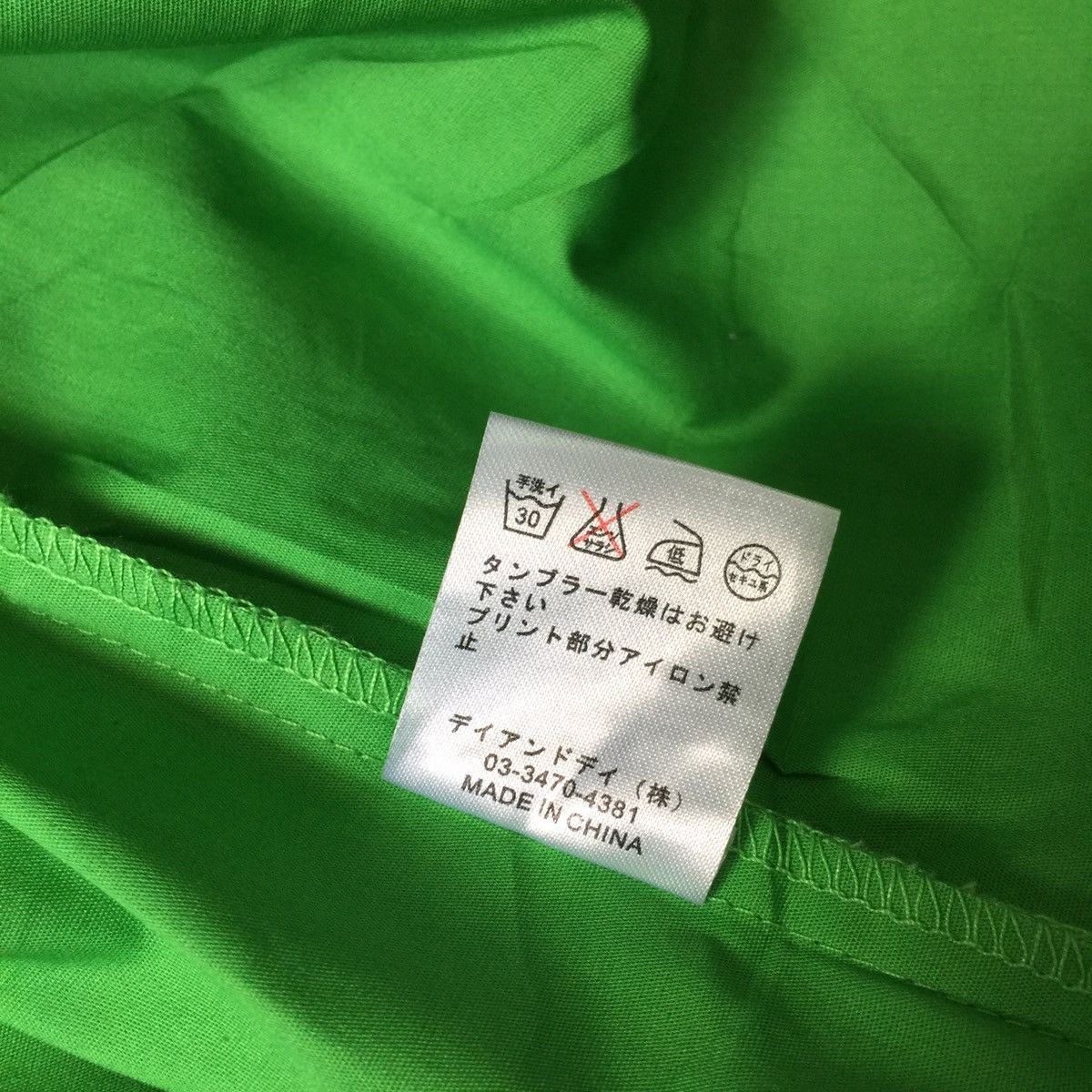 Japanese Brand Kimono Nice Design Size US XL / EU 56 / 4 - 10 Thumbnail