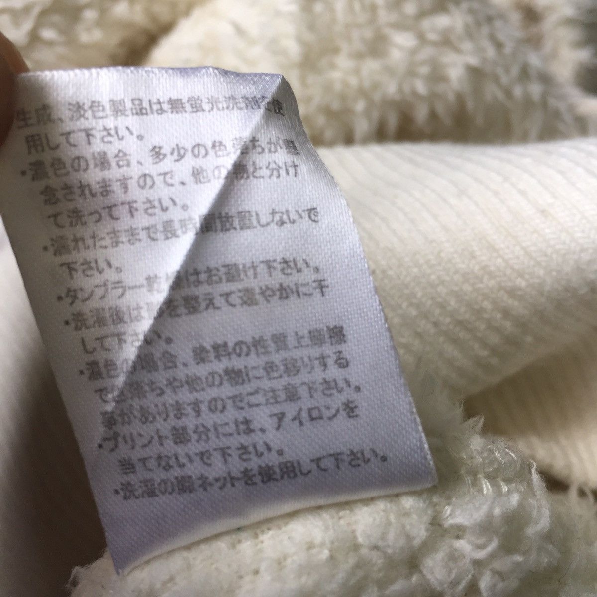 Japanese Brand Japanese brand hoodie Size US S / EU 44-46 / 1 - 16 Thumbnail