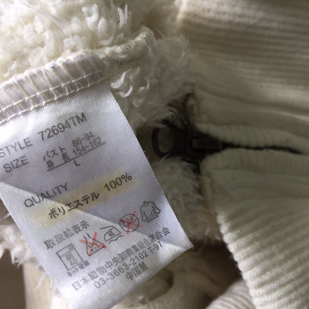 Japanese Brand Japanese brand hoodie Size US S / EU 44-46 / 1 - 15 Thumbnail