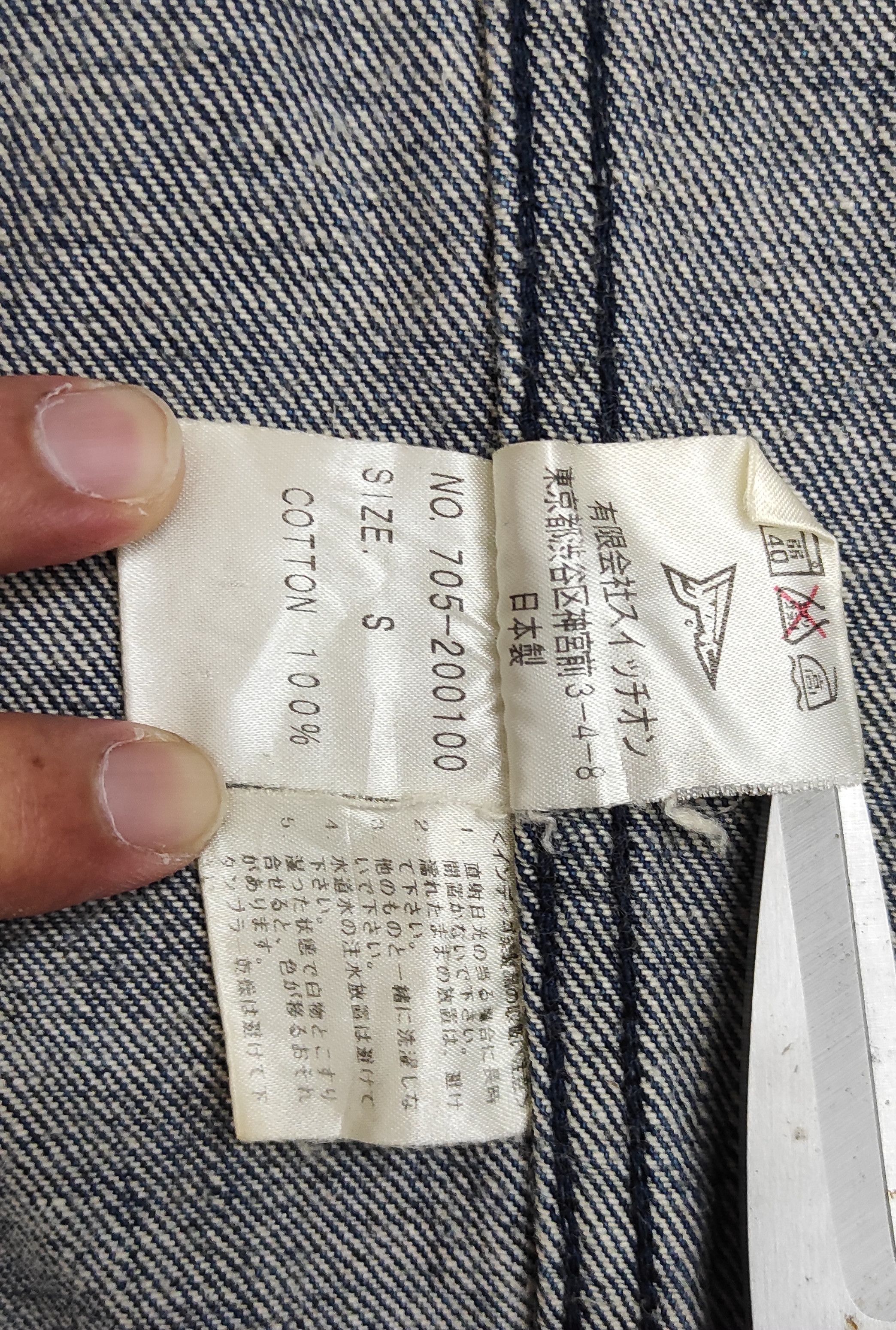20471120 Archive 20471120 Hyoma Vinny Sex Denim Jacket Size US S / EU 44-46 / 1 - 4 Thumbnail