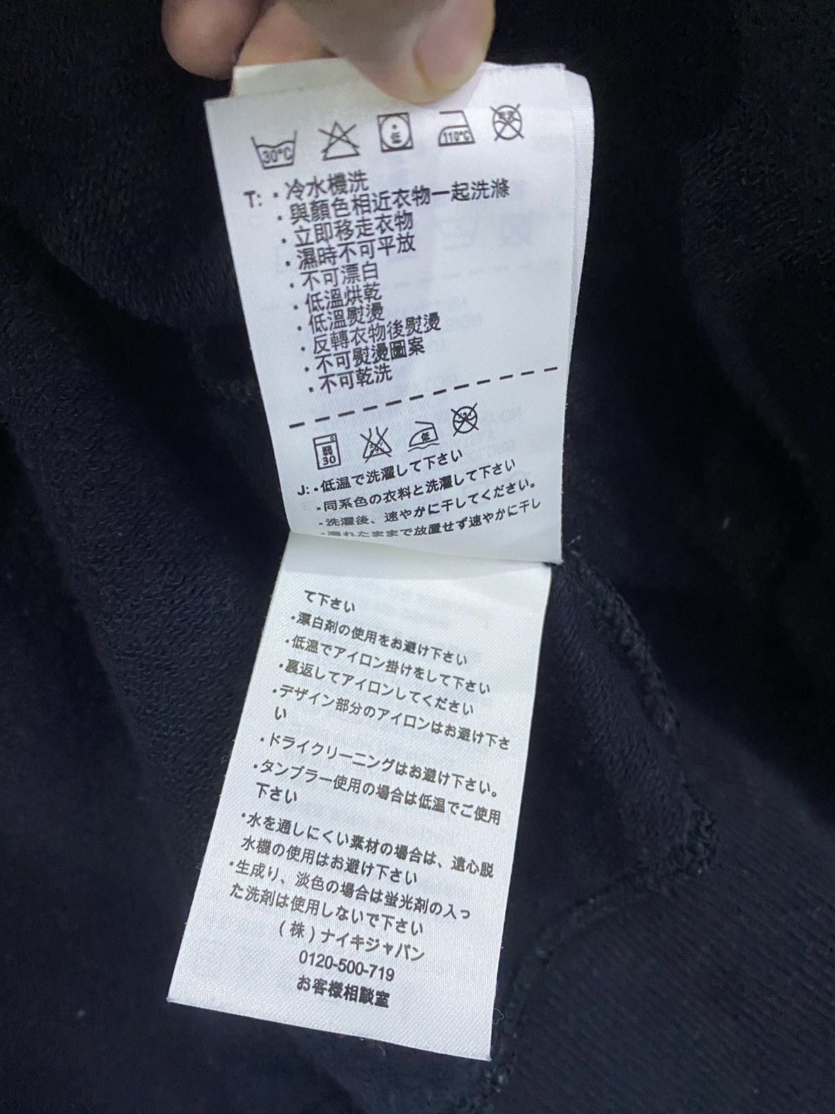 Nike NEED GONE 🔥 Nike Hoodie Nike Swoosh Nike Sweater Jacket Size US M / EU 48-50 / 2 - 8 Thumbnail