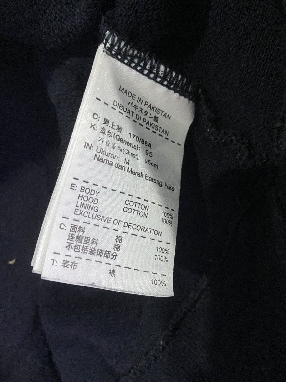 Nike NEED GONE 🔥 Nike Hoodie Nike Swoosh Nike Sweater Jacket Size US M / EU 48-50 / 2 - 6 Thumbnail