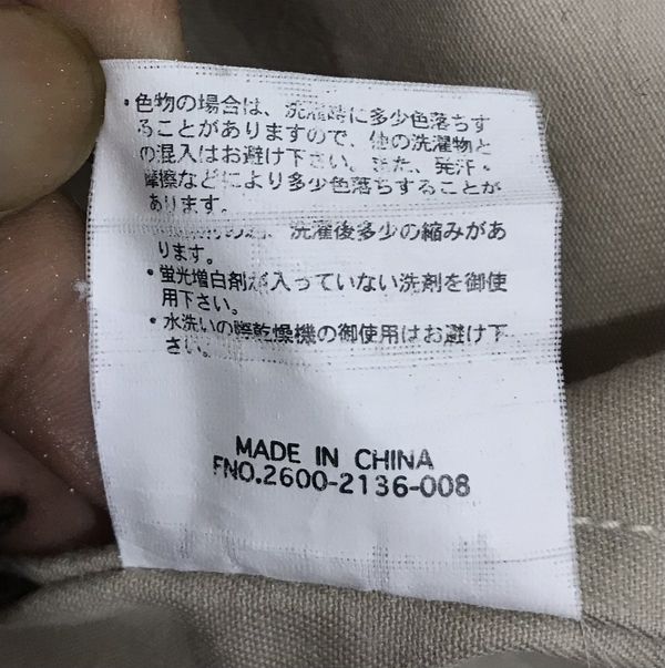 Vintage VIBTAGE SMITH’S AMERICAN JACKET Grailed