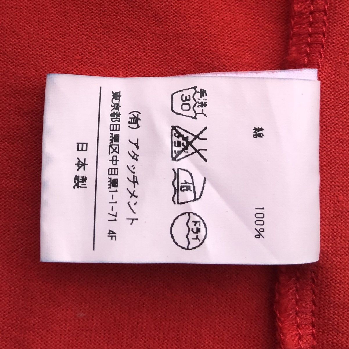 Attachment Attachment Cardigan Sweater Made In Japan 🇯🇵 Size US M / EU 48-50 / 2 - 11 Thumbnail
