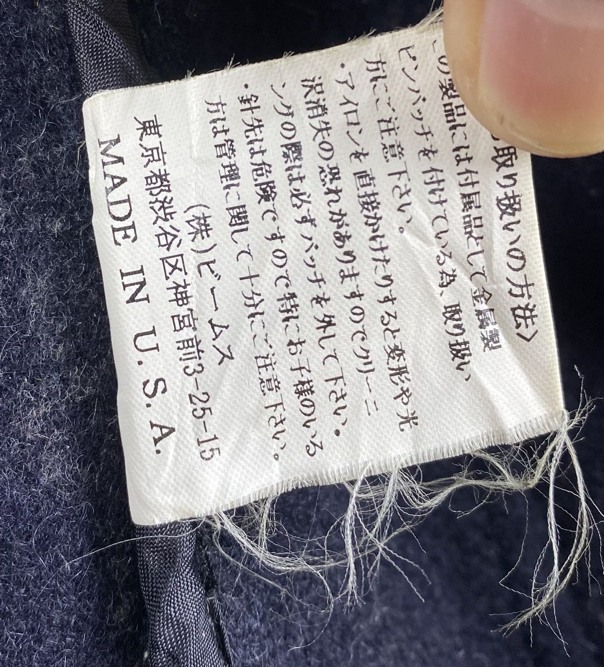 Beams Plus Vintage Beams X Fidelity Jacket Hoodie Wool Duffle Coats Size US S / EU 44-46 / 1 - 6 Thumbnail