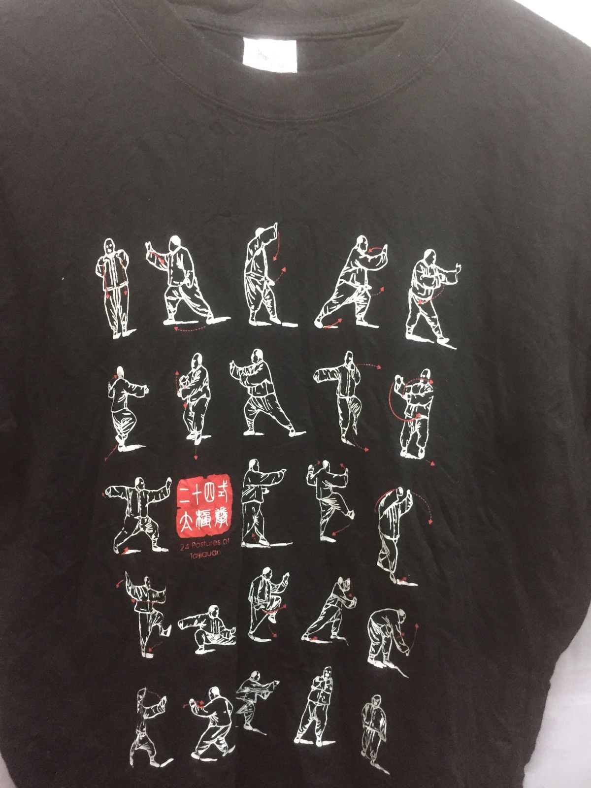 Japanese Brand URGENT SALE‼️Vintage taijiquan art tee Size US S / EU 44-46 / 1 - 2 Thumbnail