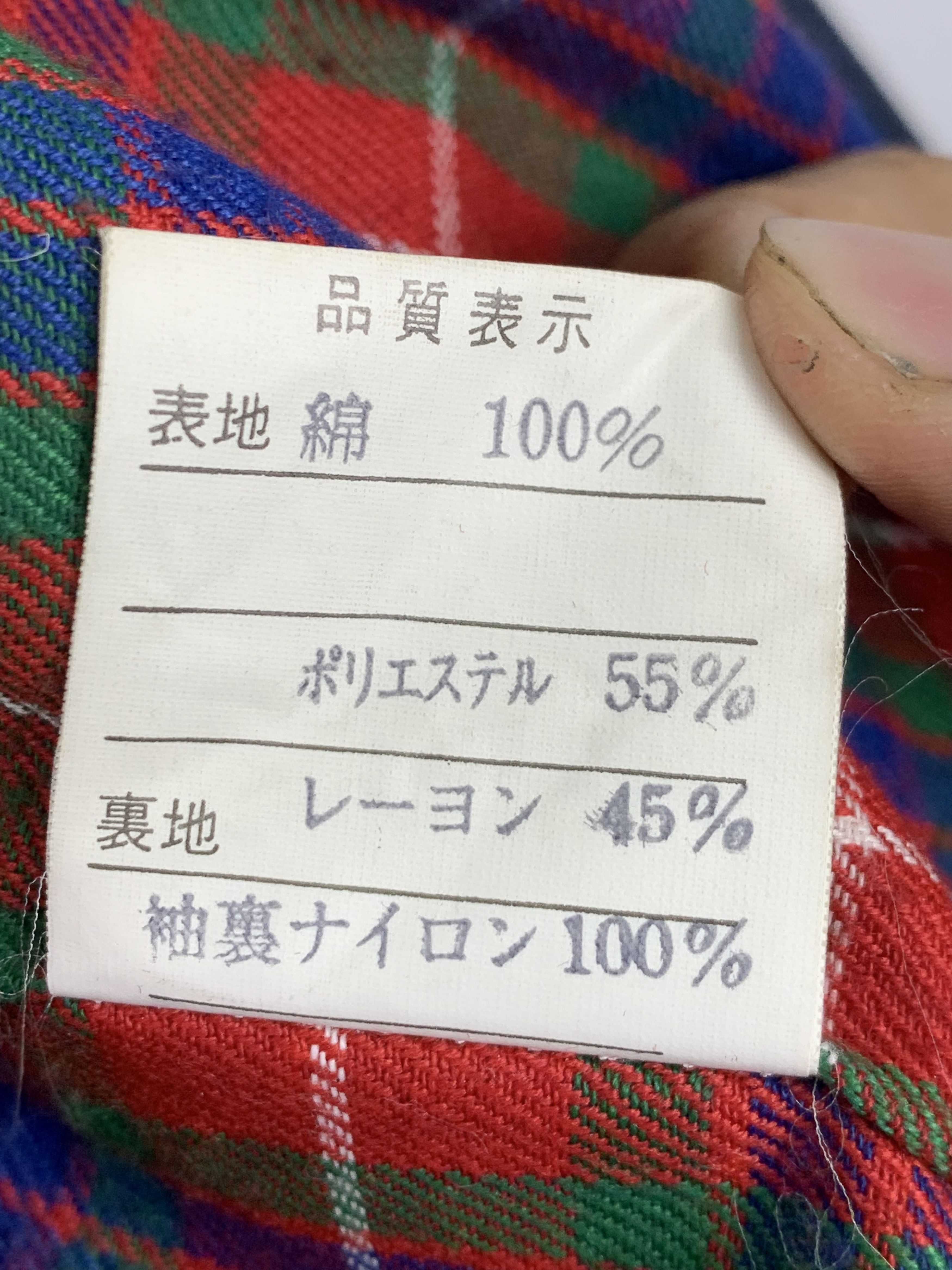 Japanese Brand Vintage WAY OUT Checkered Lining Jacket Size US M / EU 48-50 / 2 - 16 Thumbnail