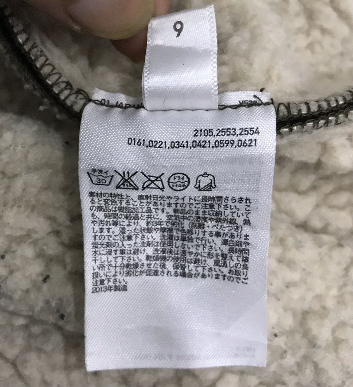 Uniqlo UNIQLO BROWN JACKET Size US M / EU 48-50 / 2 - 12 Thumbnail