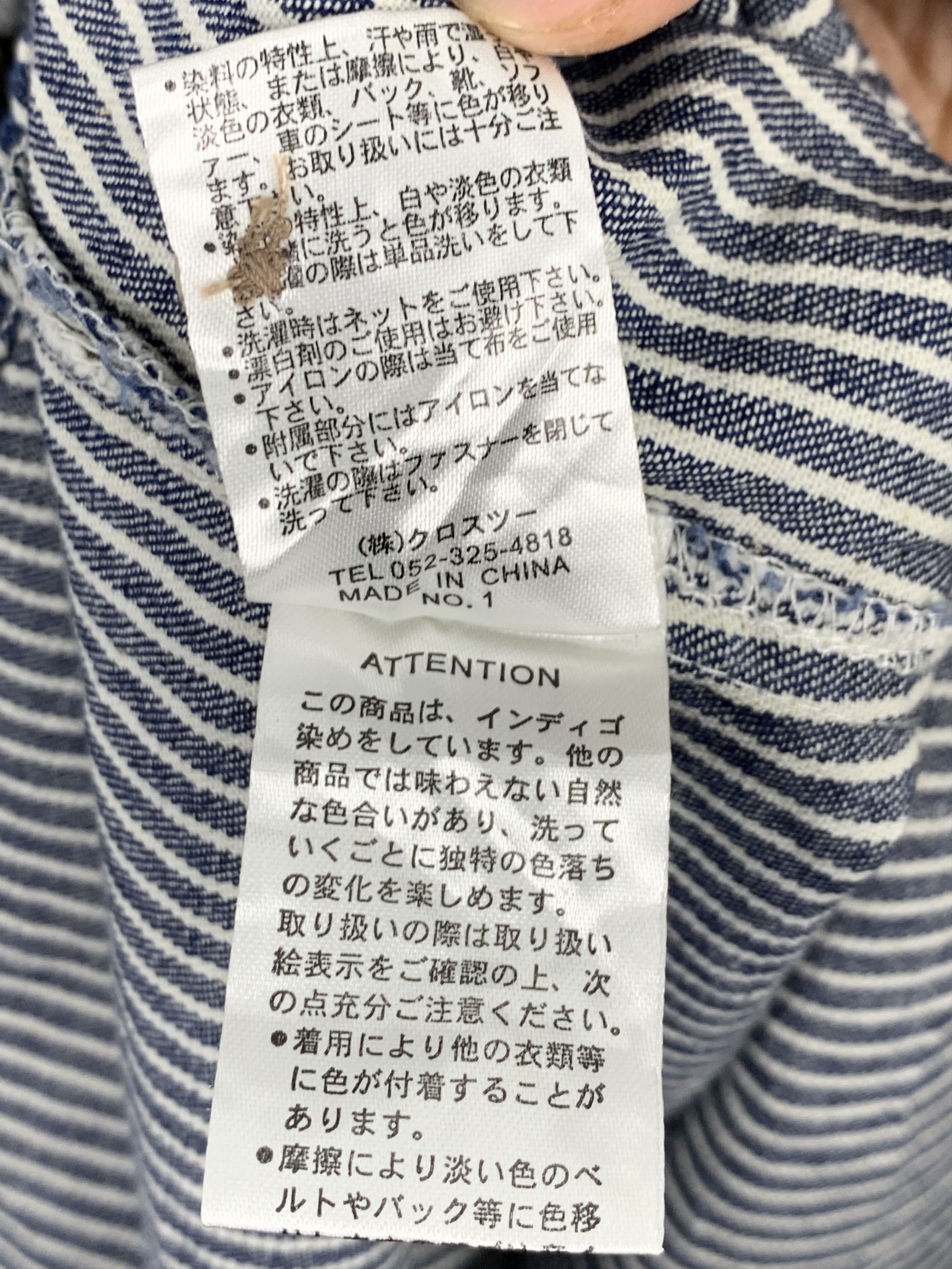 Japanese Brand Vintage JAPANESE BRAND Striped Hoodie Zip Up Parkas Jacket Size US S / EU 44-46 / 1 - 10 Thumbnail