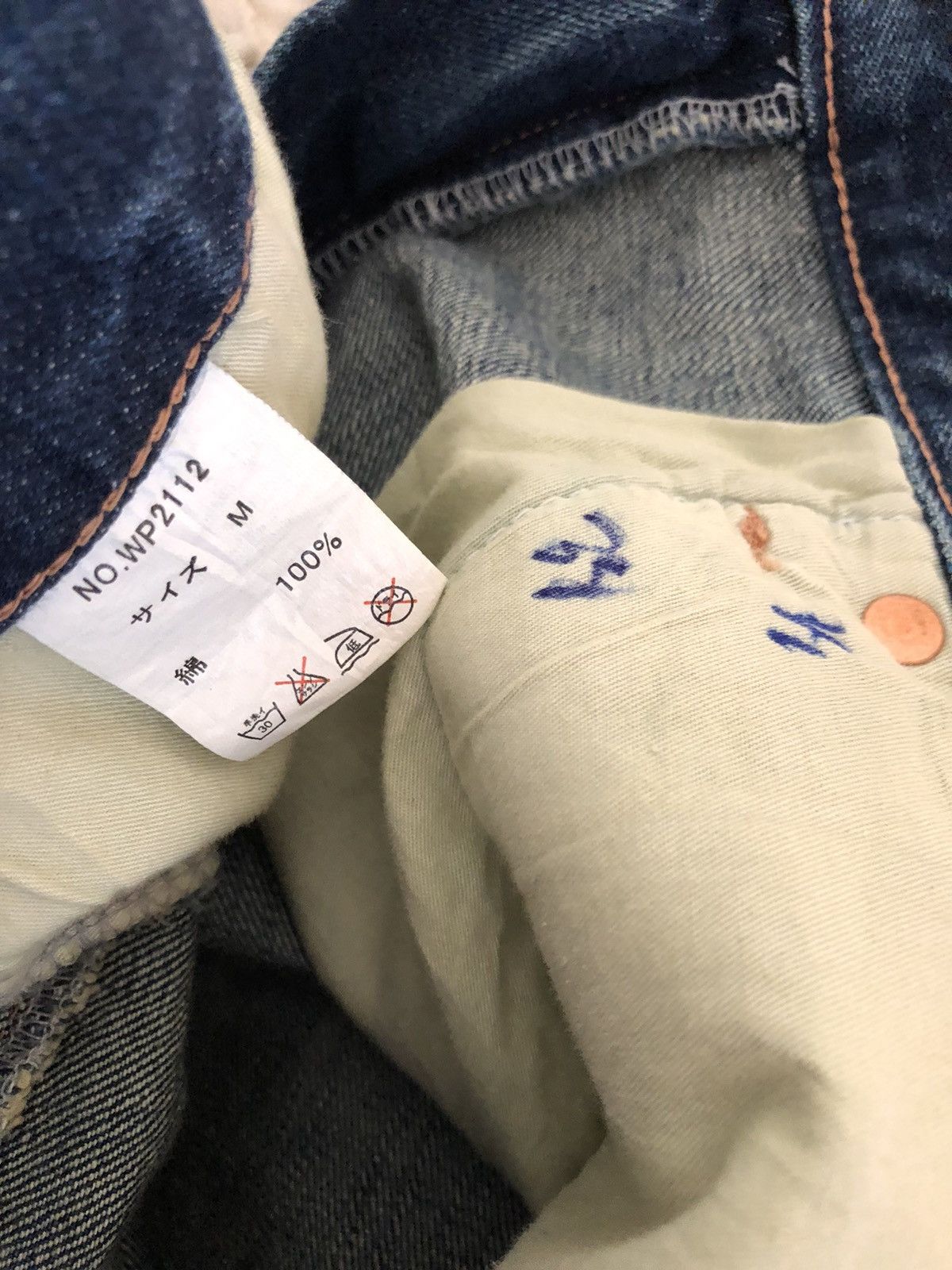 Vintage Dirty Mud Acoustic Japan Denim Selvedge Jeans Flare Size US 30 / EU 46 - 18 Thumbnail