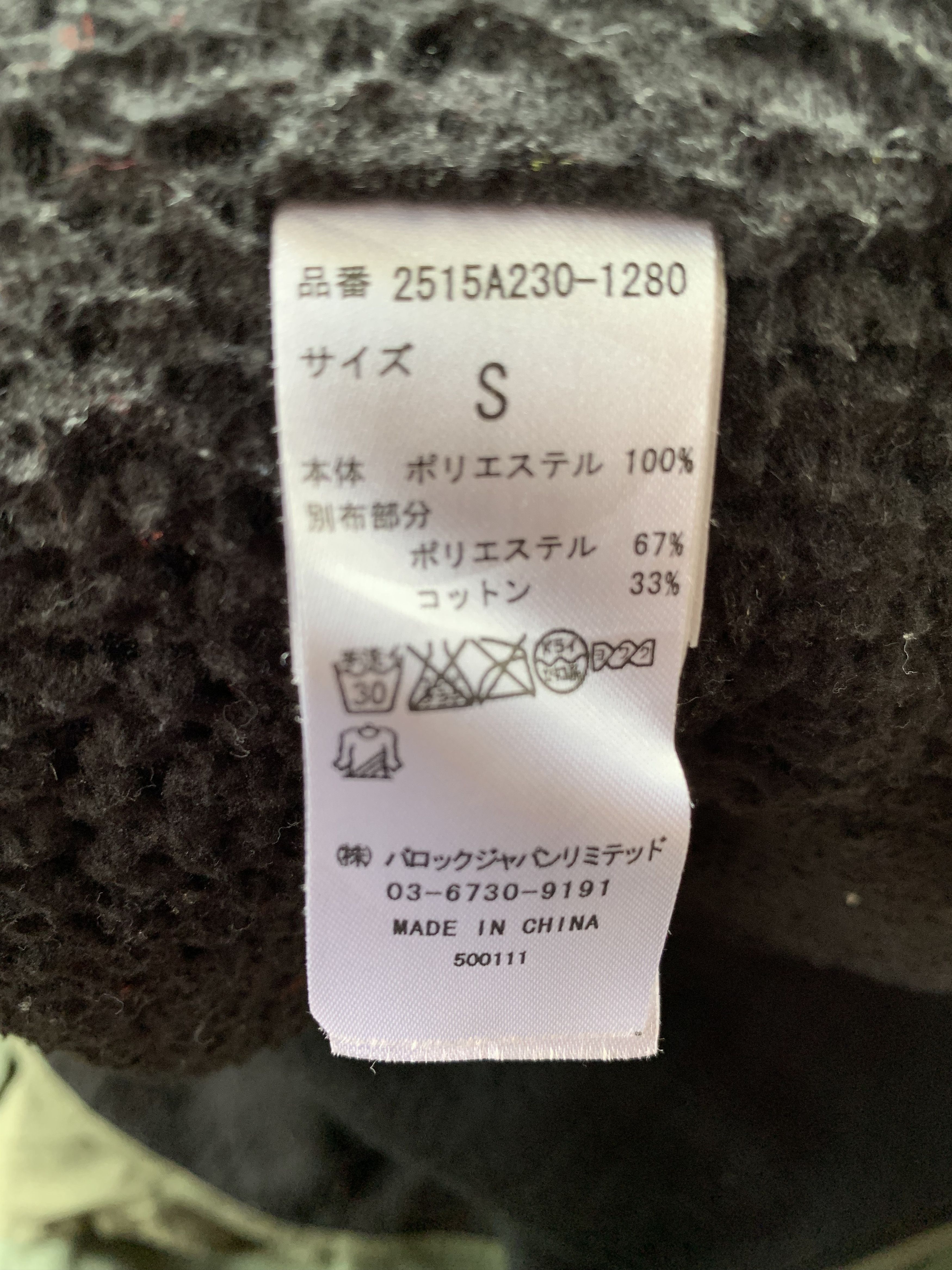 Japanese Brand Stooge & Co Military Parkas Size US S / EU 44-46 / 1 - 10 Thumbnail