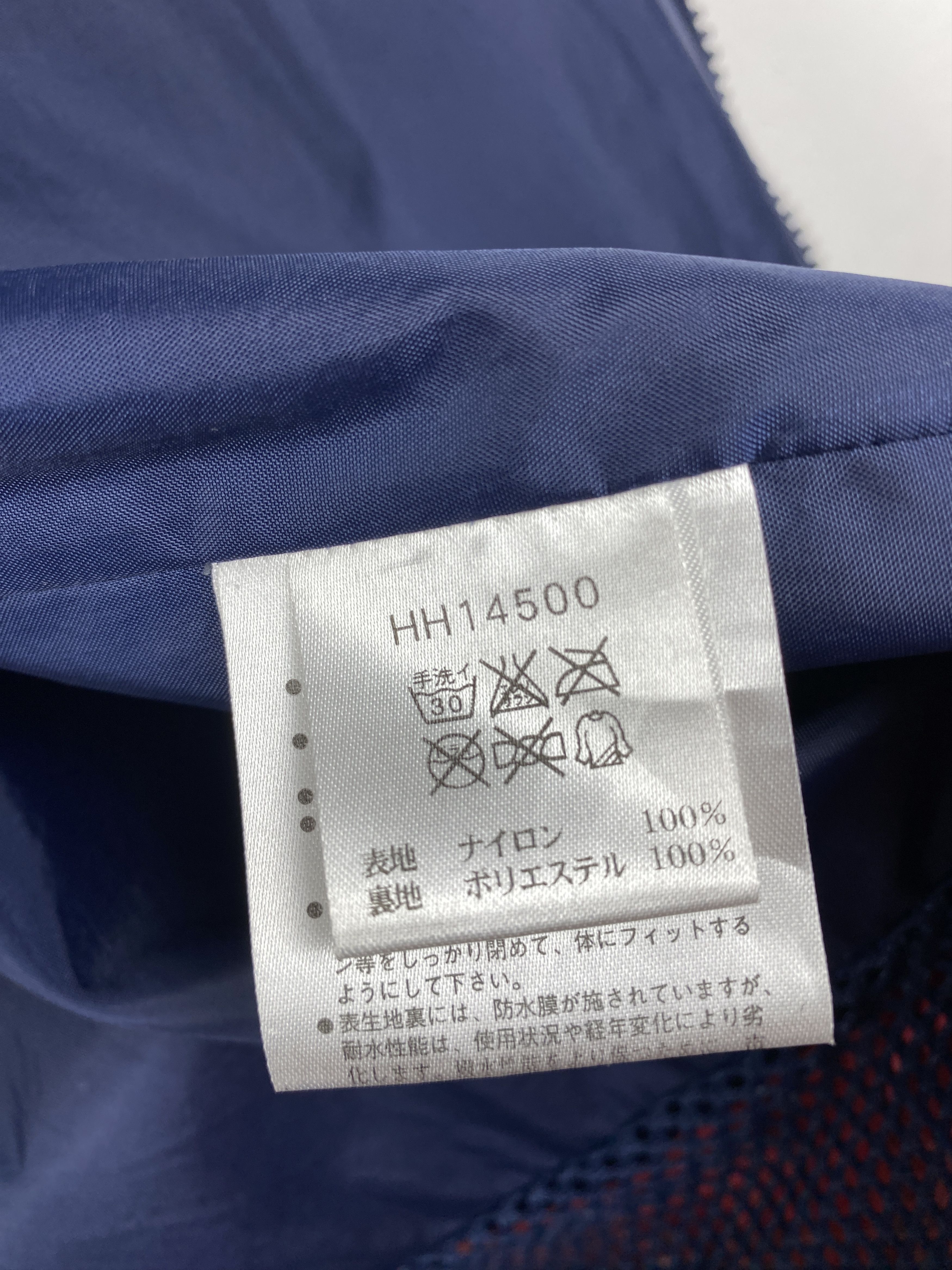Helly Hansen Vintage Helly Hansen Hoodie Zip Up Jackets J1224 Size US L / EU 52-54 / 3 - 13 Thumbnail