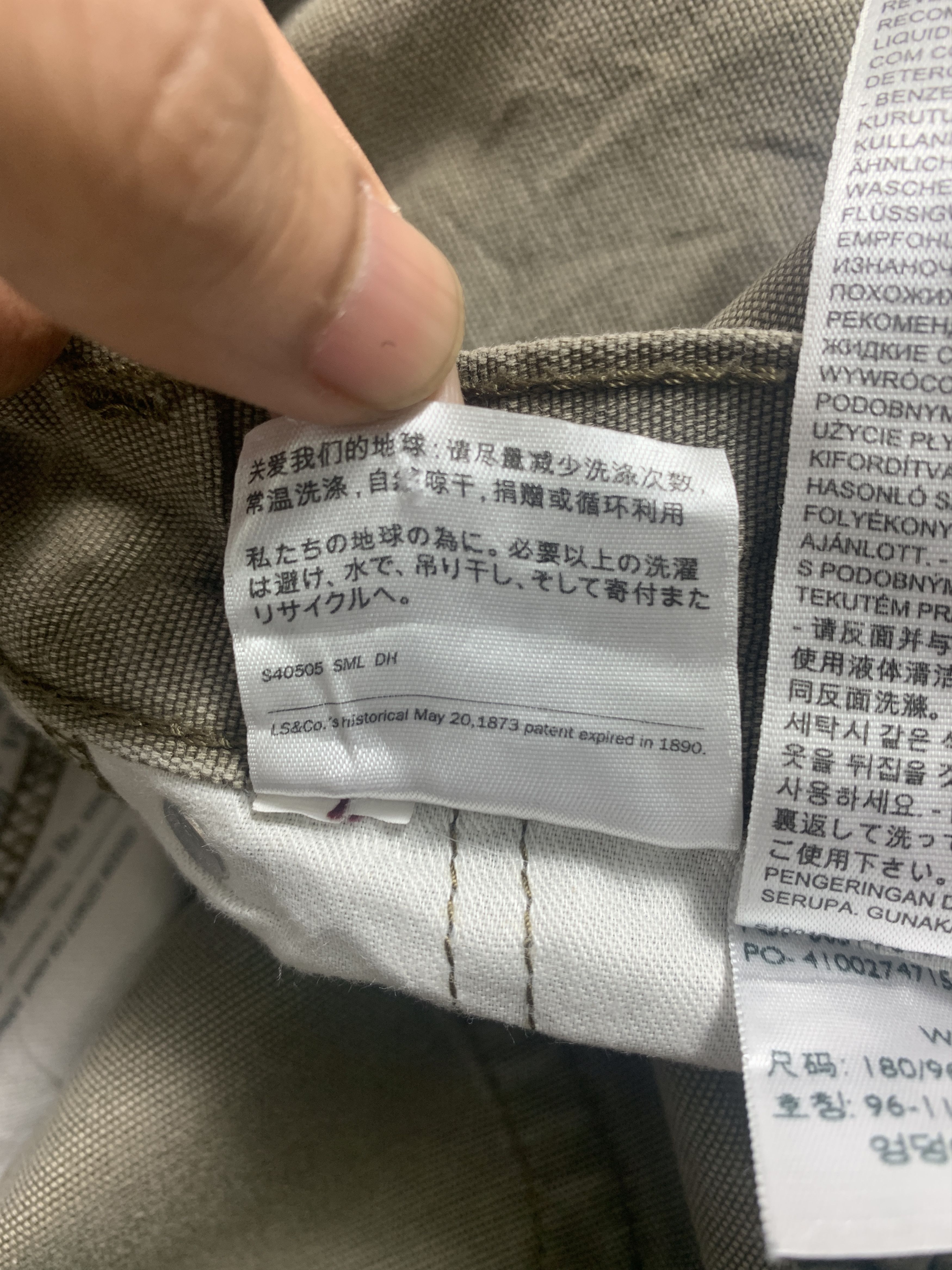 Levi's VIntage LEVI'S 514 White Tag Loose Straight Cut Jeans P0071 Size US 37 - 16 Thumbnail