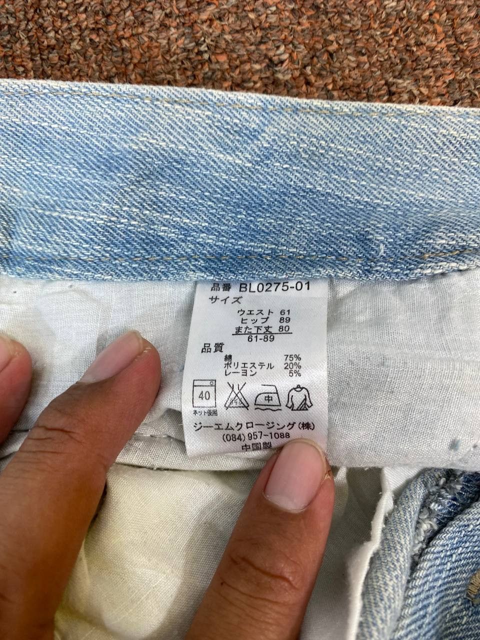 Japanese Brand vintage japanese brands distressed denim Size US 31 - 13 Thumbnail