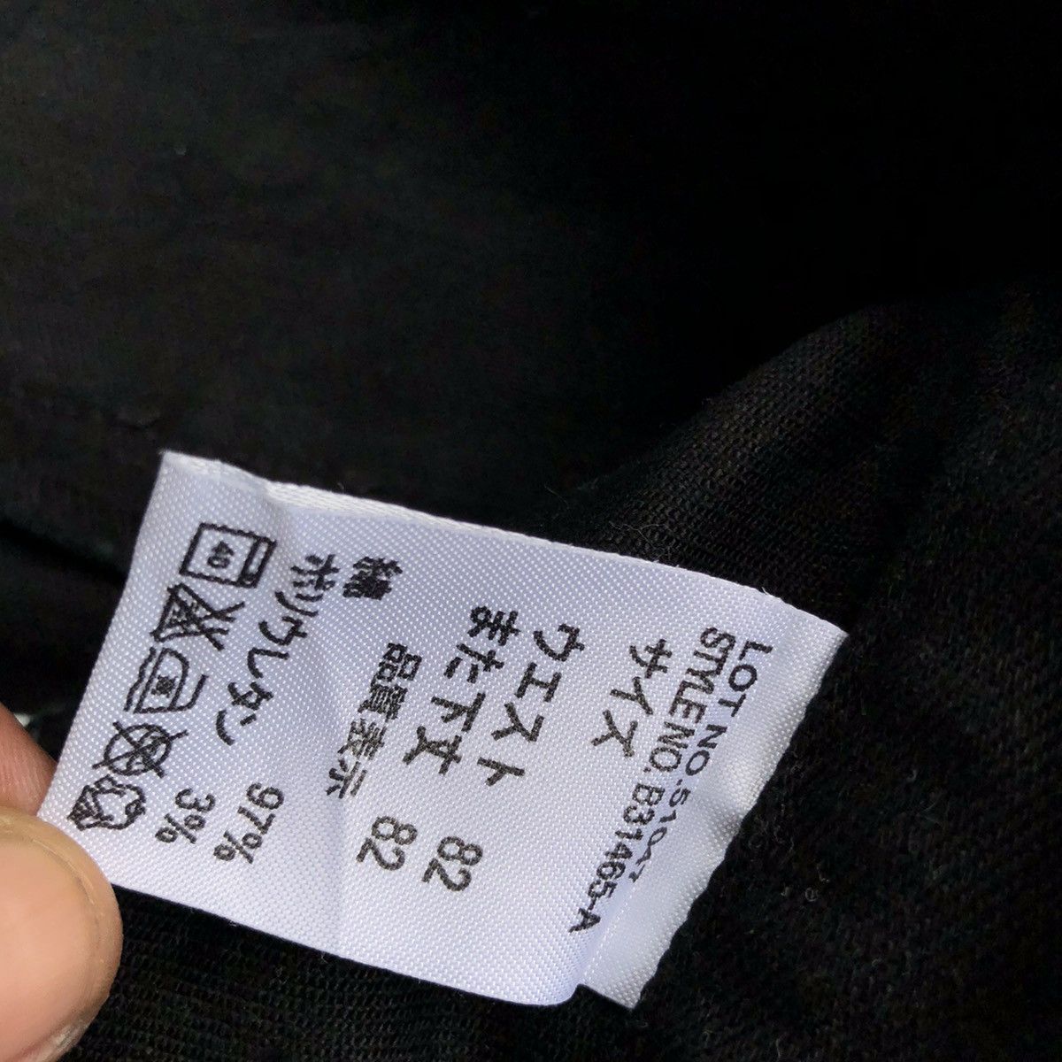 Japanese Brand Japanese Brand Skull Biker Pants Double Waist travis scott Size US 32 / EU 48 - 7 Thumbnail