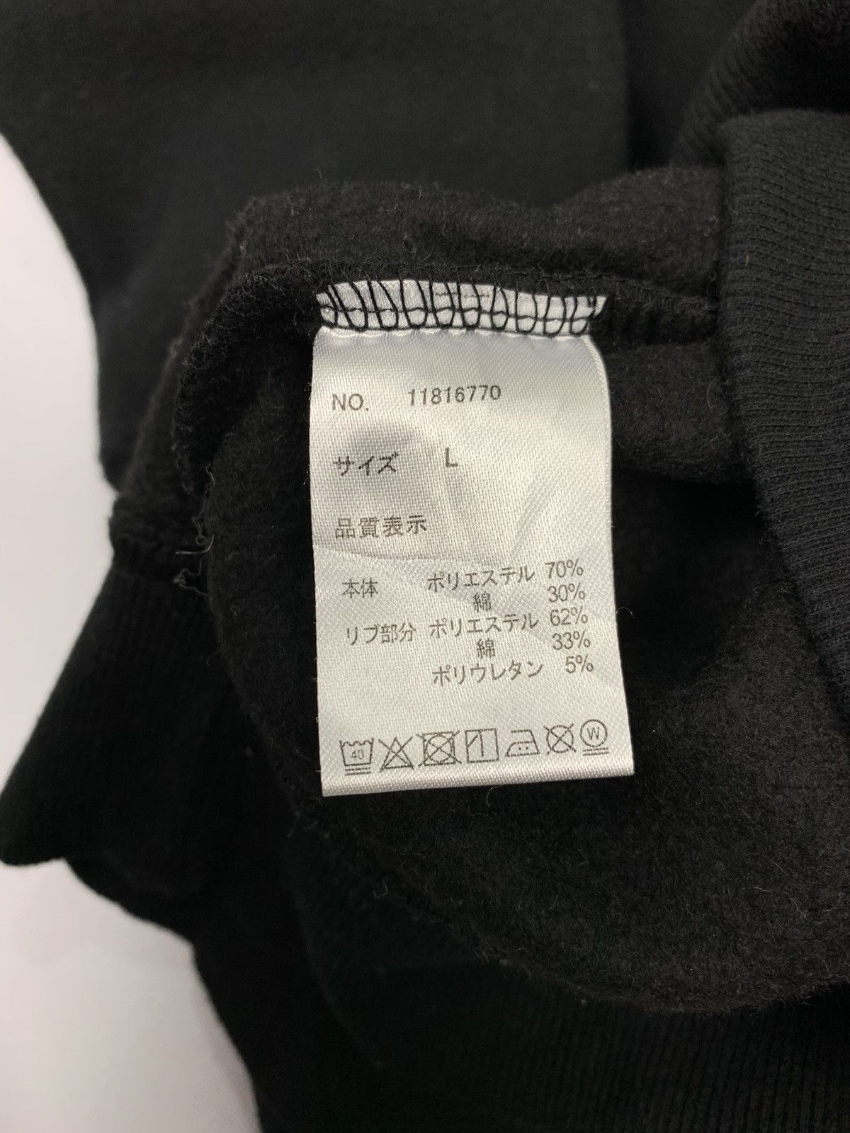 Disney × Mickey Mouse DISNEY MICKEY MOUSE Black Big Logo Graphic Hype Sweatshirt Size US L / EU 52-54 / 3 - 8 Thumbnail