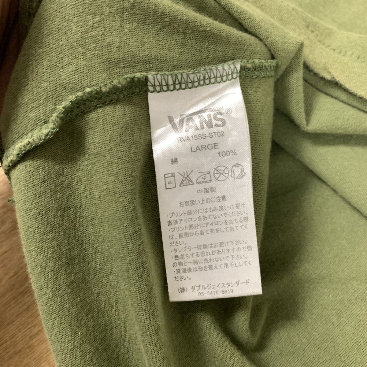 Japanese Brand × Vans Vintag VANS OFF THE WALL Skate Streetwear Single Stitch Tee Size US M / EU 48-50 / 2 - 18 Thumbnail