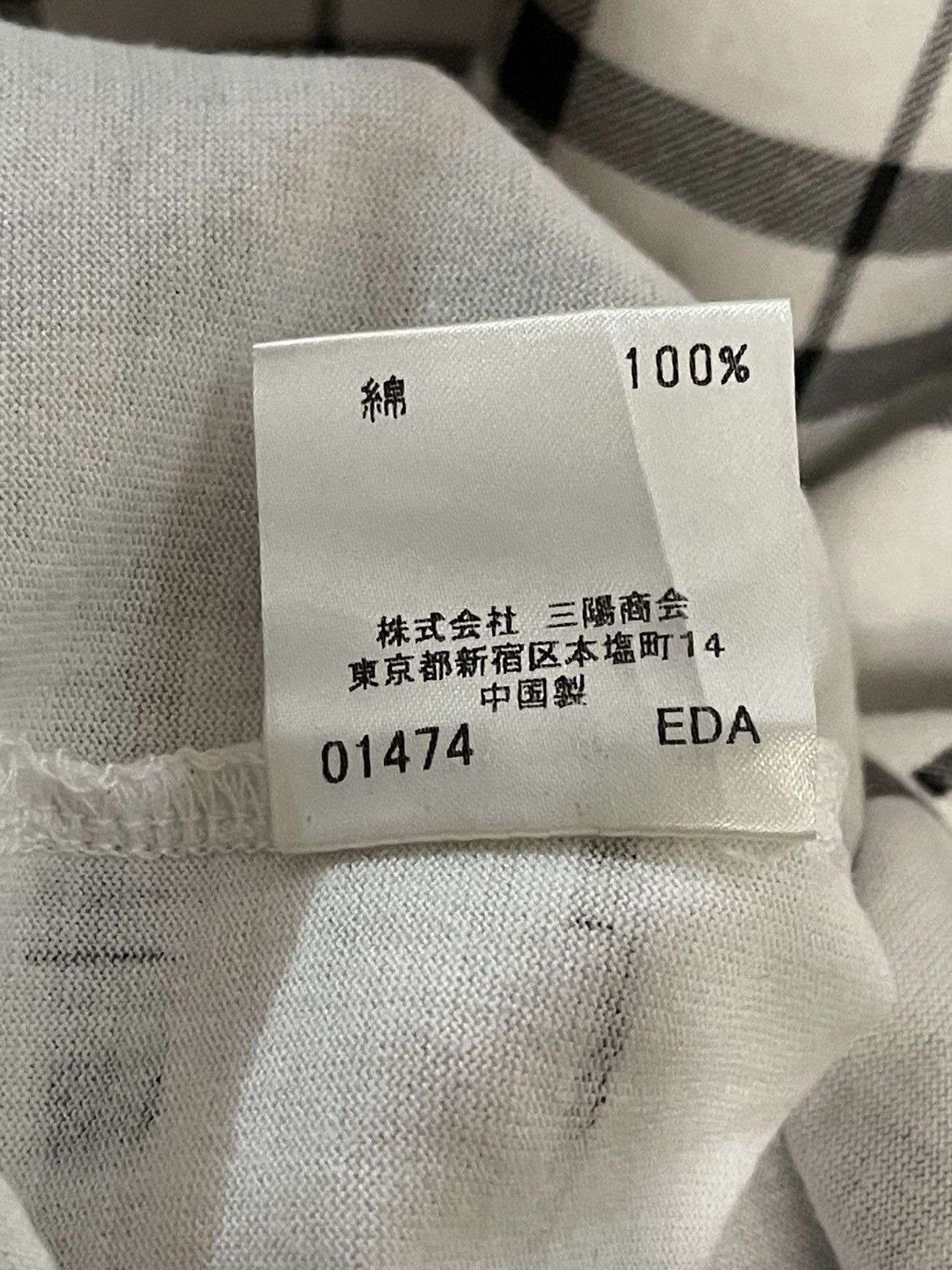 Burberry × Designer Burberry Nova Check T-Shirt Size US M / EU 48-50 / 2 - 6 Thumbnail