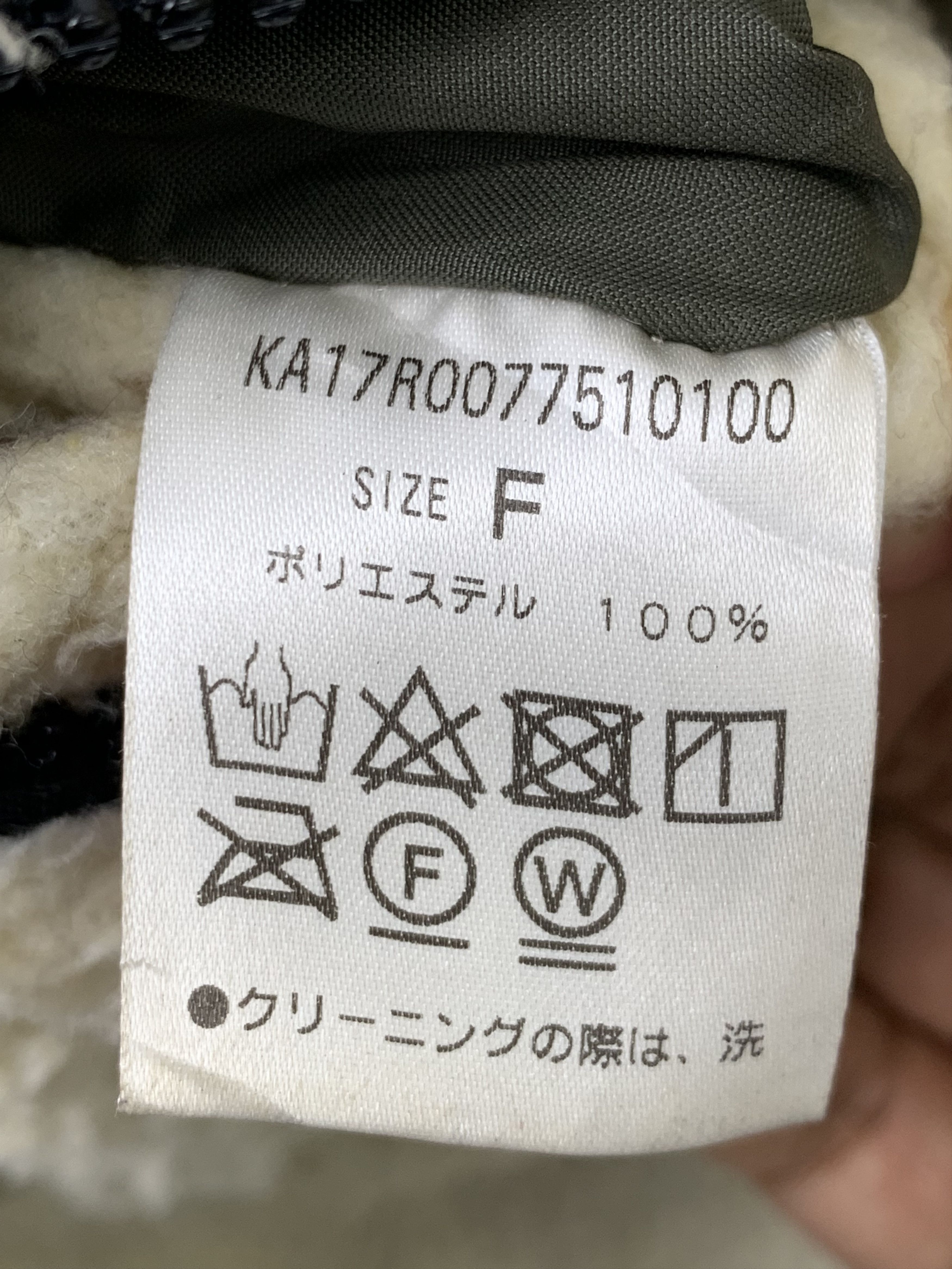 Japanese Brand Vintage KASTANE Reversible Sherpa Jacket Size US L / EU 52-54 / 3 - 15 Thumbnail
