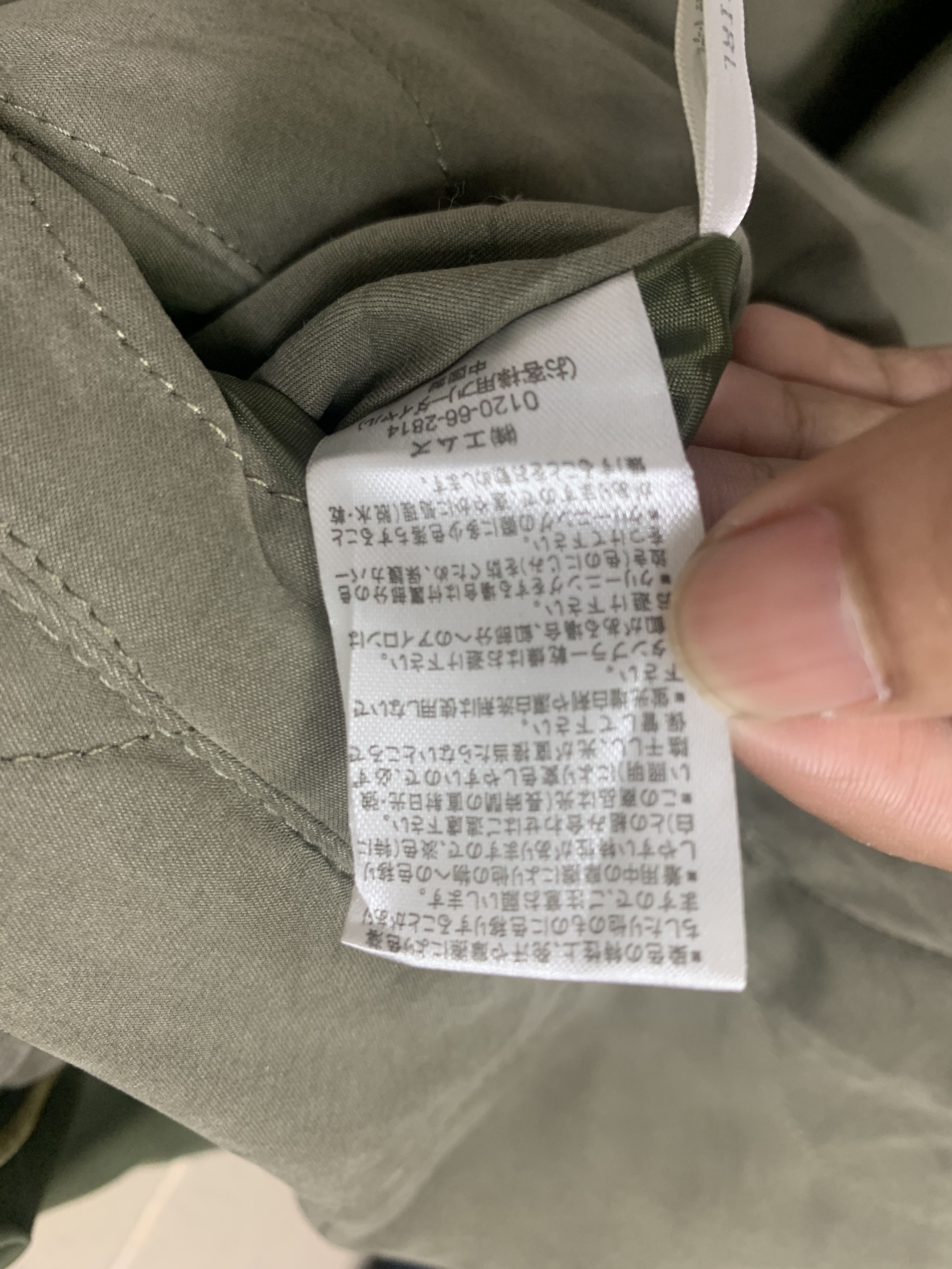 Japanese Brand Vintage JAPANESE BRAND Long Jacket Quilted Lining J0733 Size S / US 4 / IT 40 - 10 Thumbnail