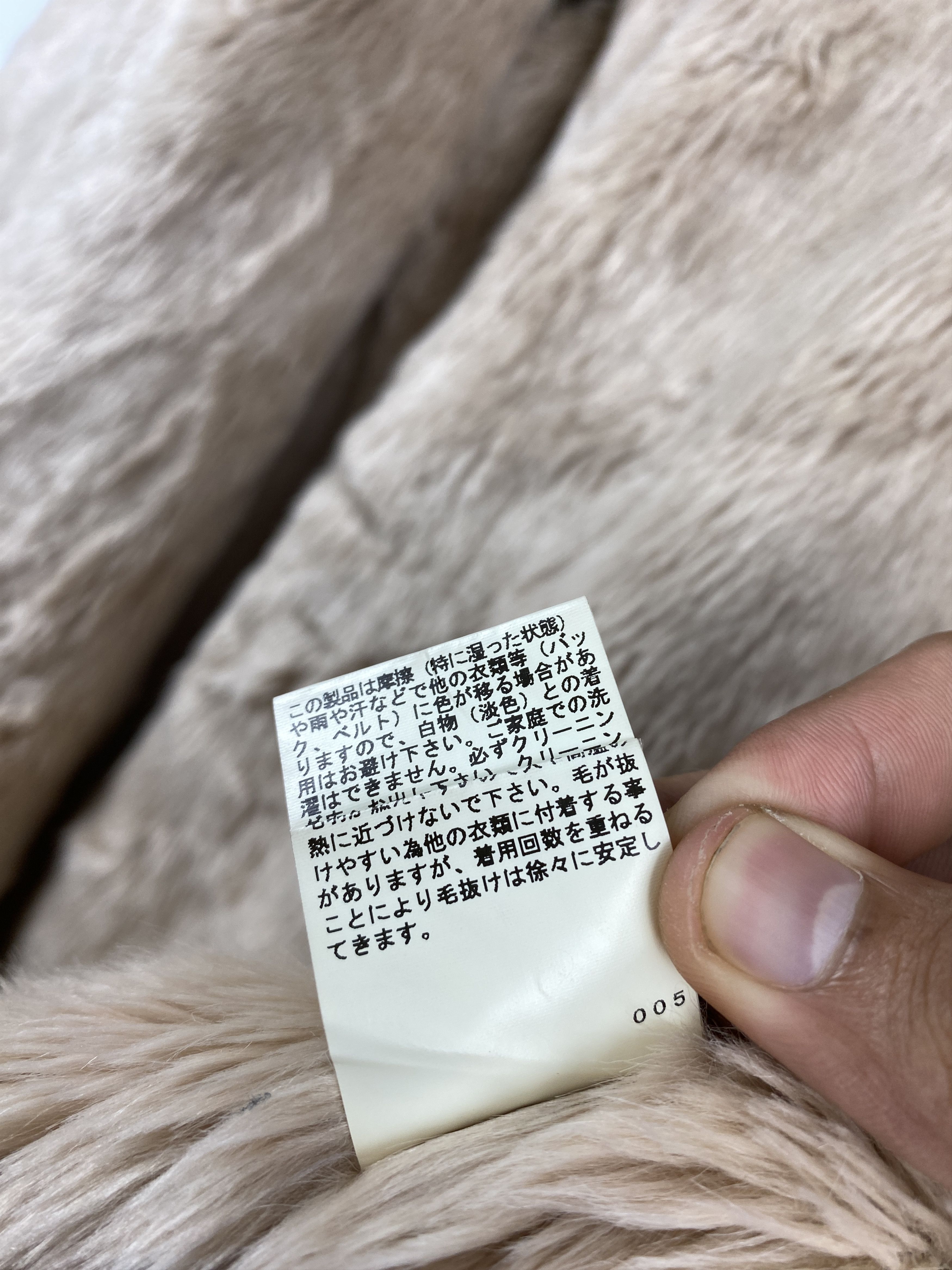 Japanese Brand Vintage Military Garments Sherpa Lining Parkas Jacket J1238 Size US S / EU 44-46 / 1 - 9 Thumbnail