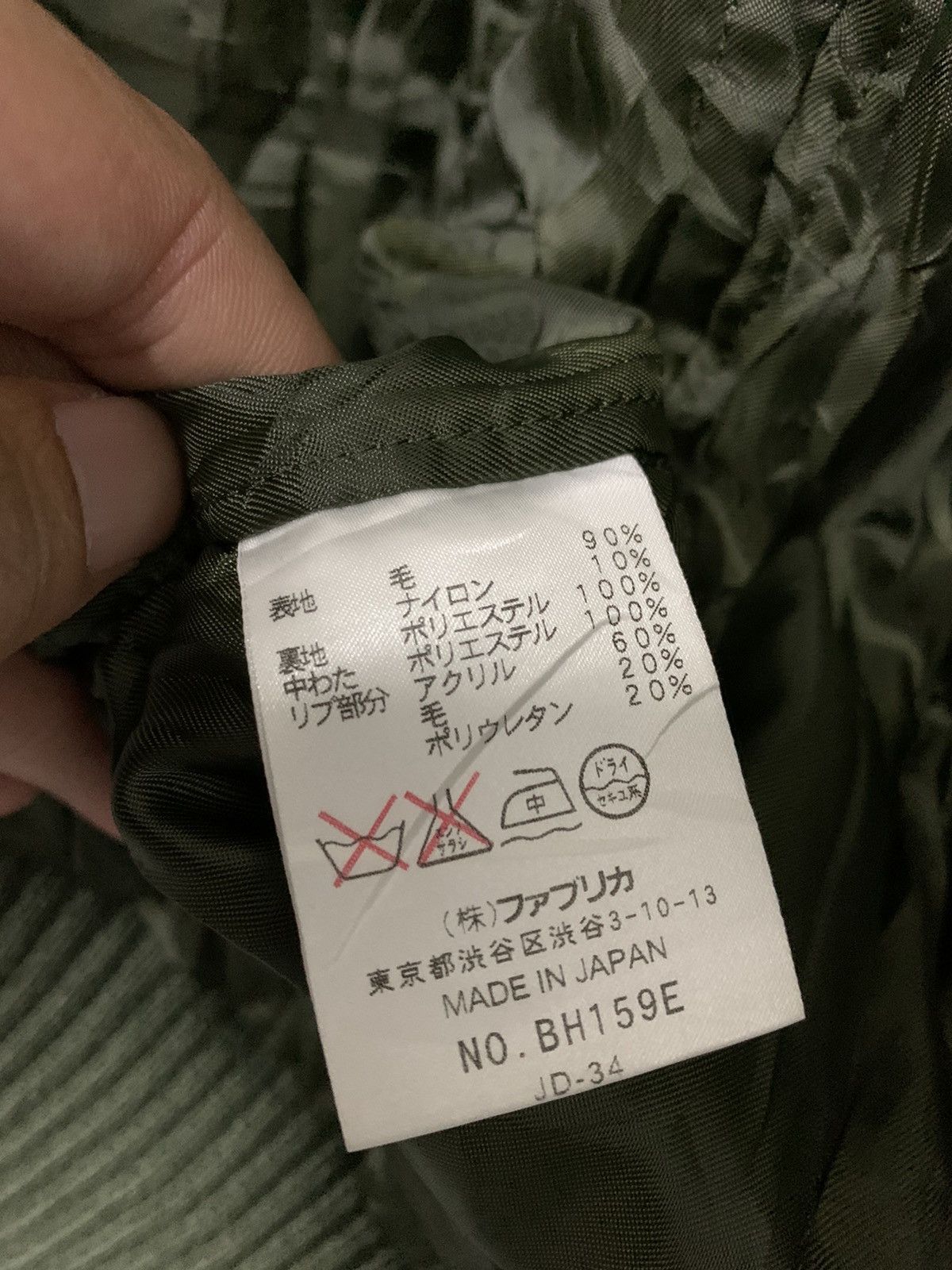 Lacoste Lacoste Varsity Wool Outside Inside Polyster Lining Size US L / EU 52-54 / 3 - 10 Thumbnail