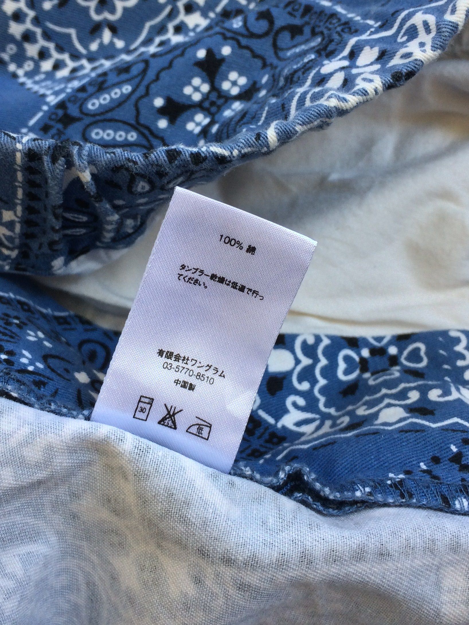 Supreme S/S 2015 Supreme Belted Bandana Shorts size small Size US 30 / EU 46 - 8 Thumbnail