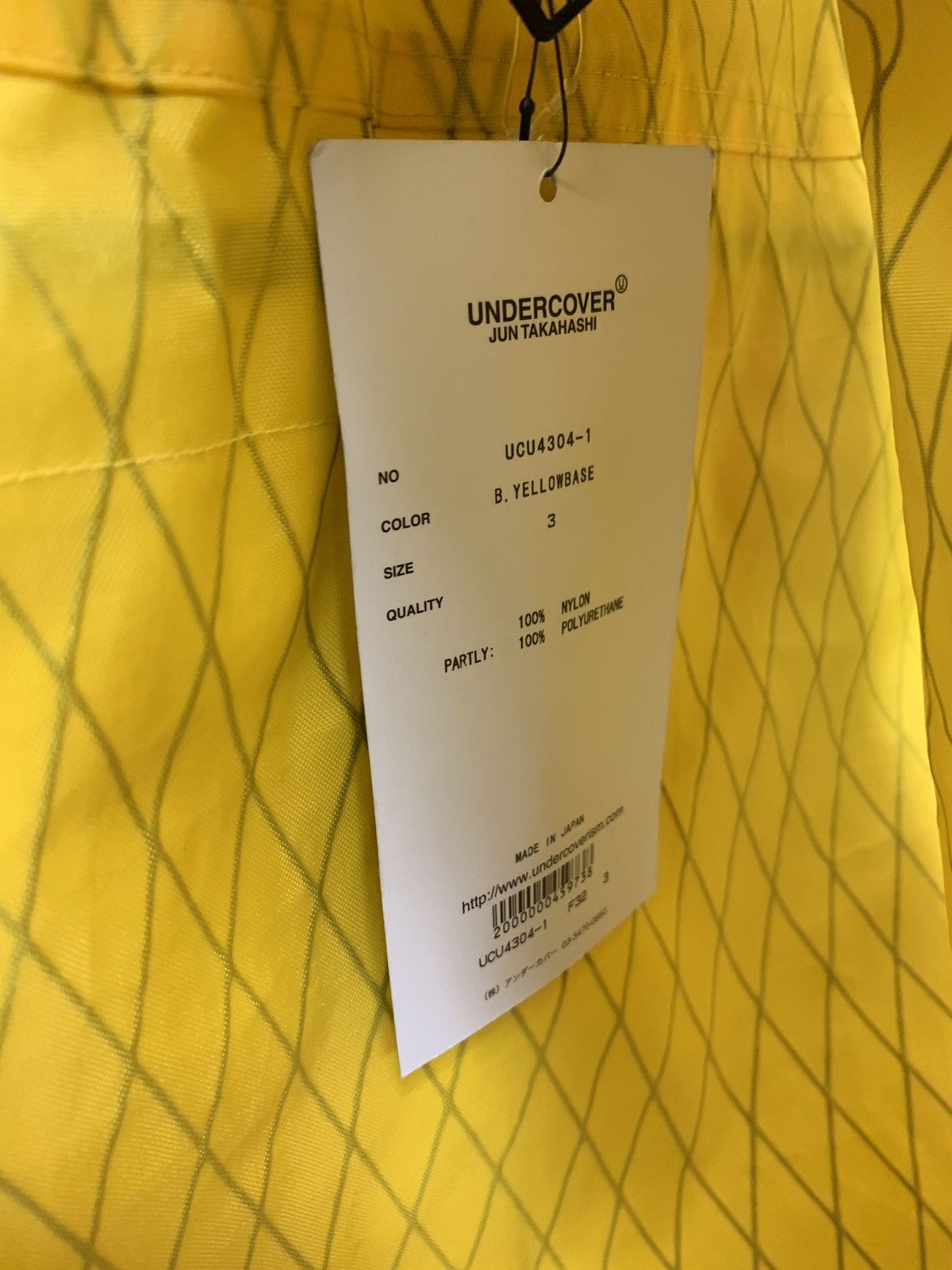 Undercover SS18 All Access Parka in Yellow Size US XL / EU 56 / 4 - 10 Thumbnail